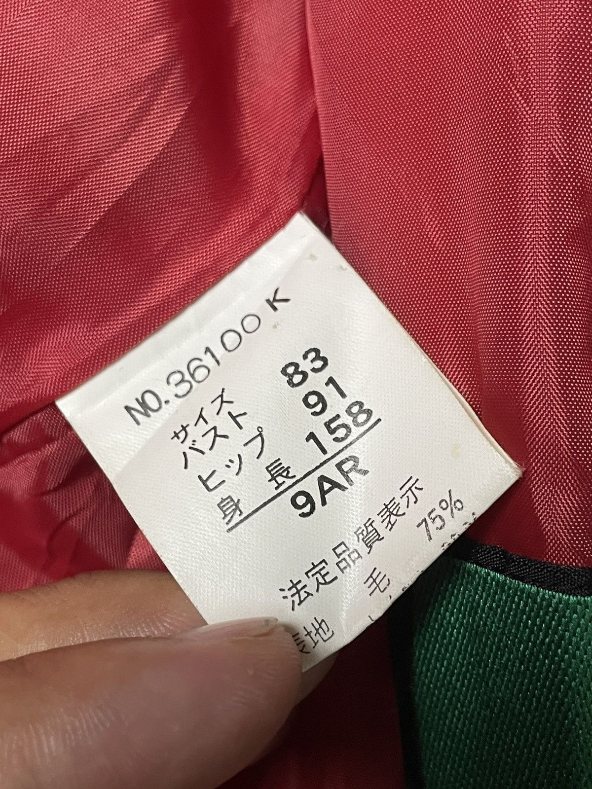 Japanese Brand × Vintage Neat-Neat Brand Long Wool Coat (100) Size US XXS / EU 40 - 10 Thumbnail