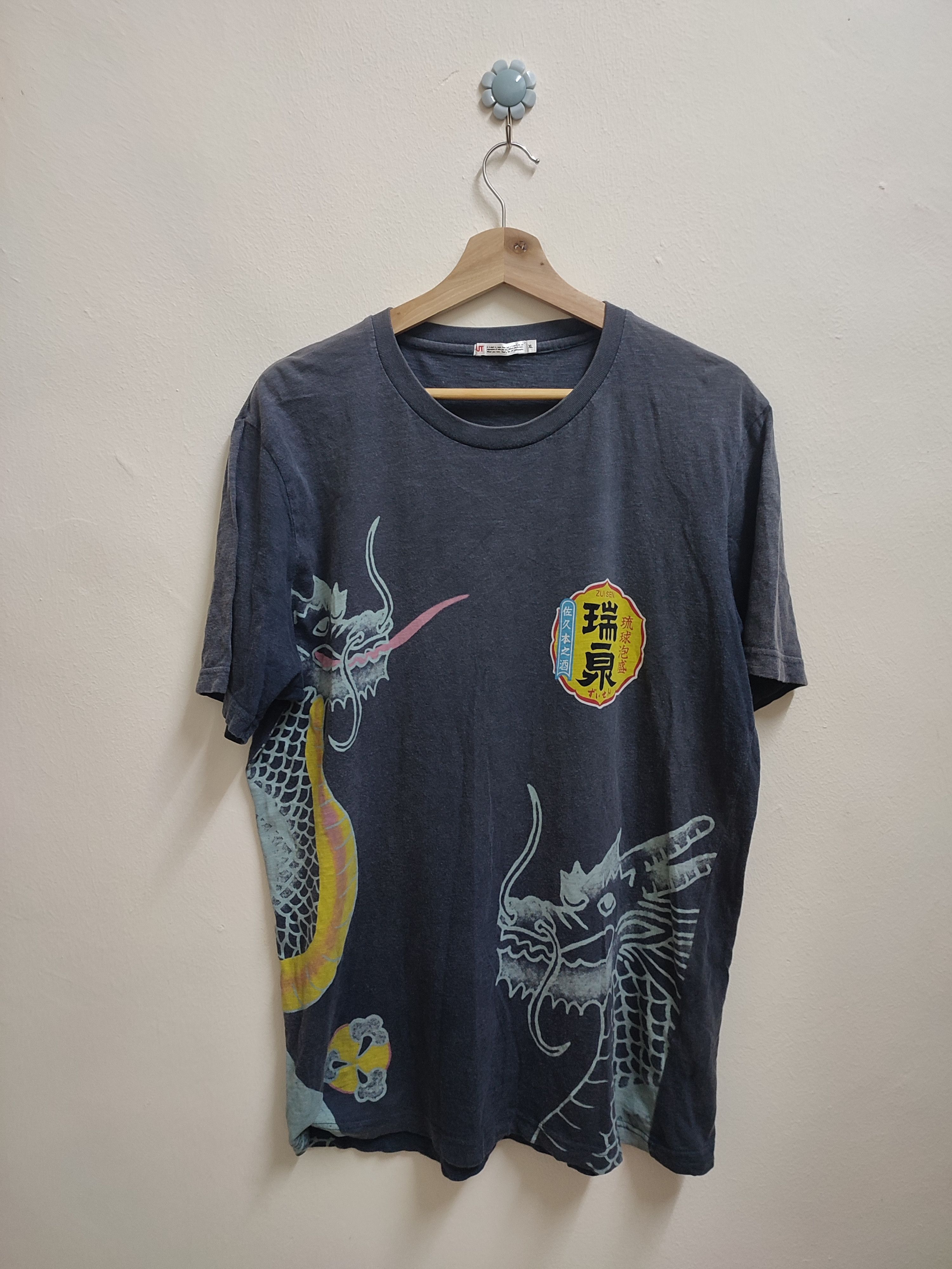 Japanese Brand SUKAJAN DRAGON JAPANESE BRAND TEE Size US L / EU 52-54 / 3 - 3 Thumbnail