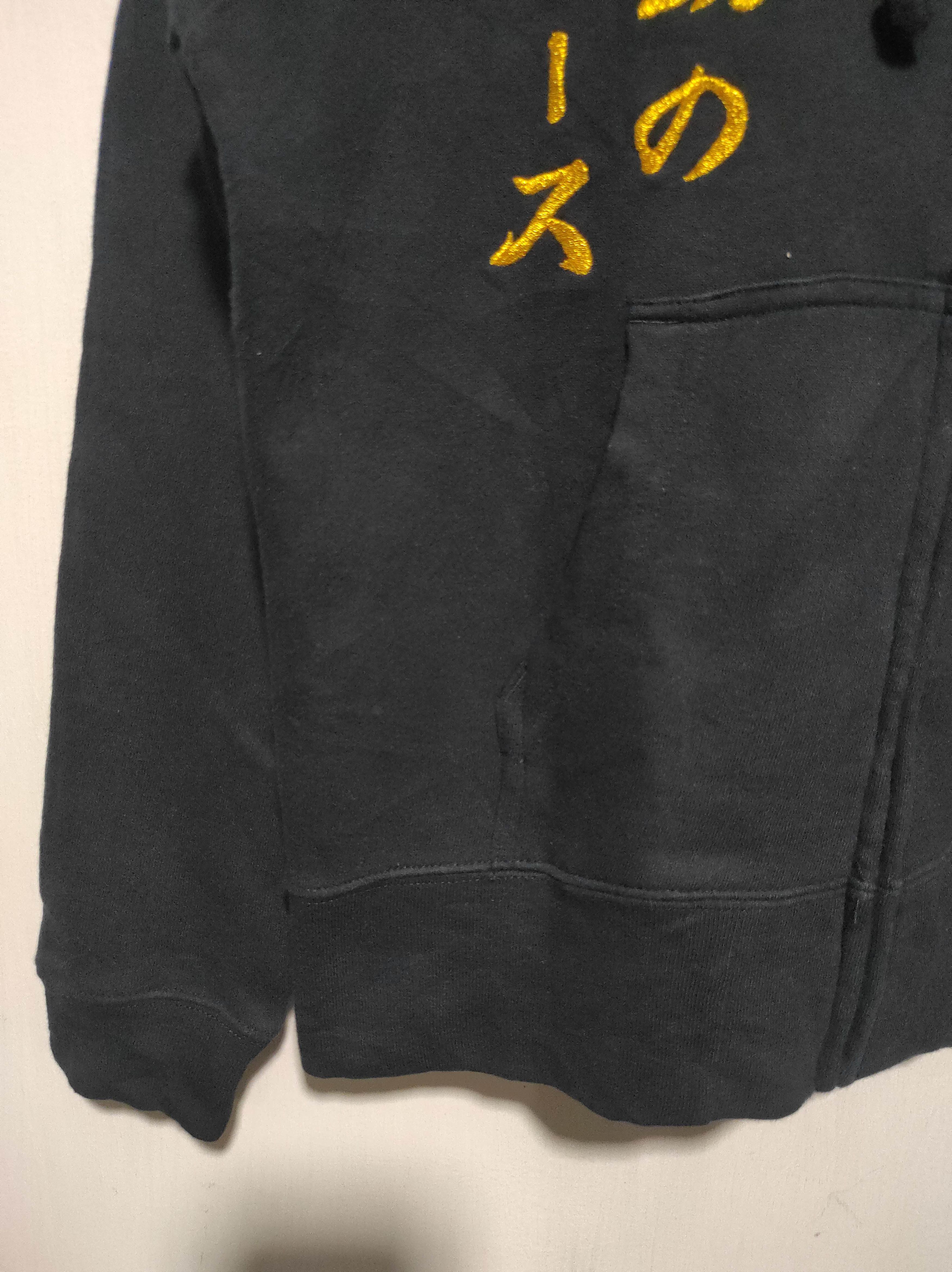If Six Was Nine United Athle Kanji Embroidered Fur Hoodie i6w9 LBG style Size US S / EU 44-46 / 1 - 8 Thumbnail