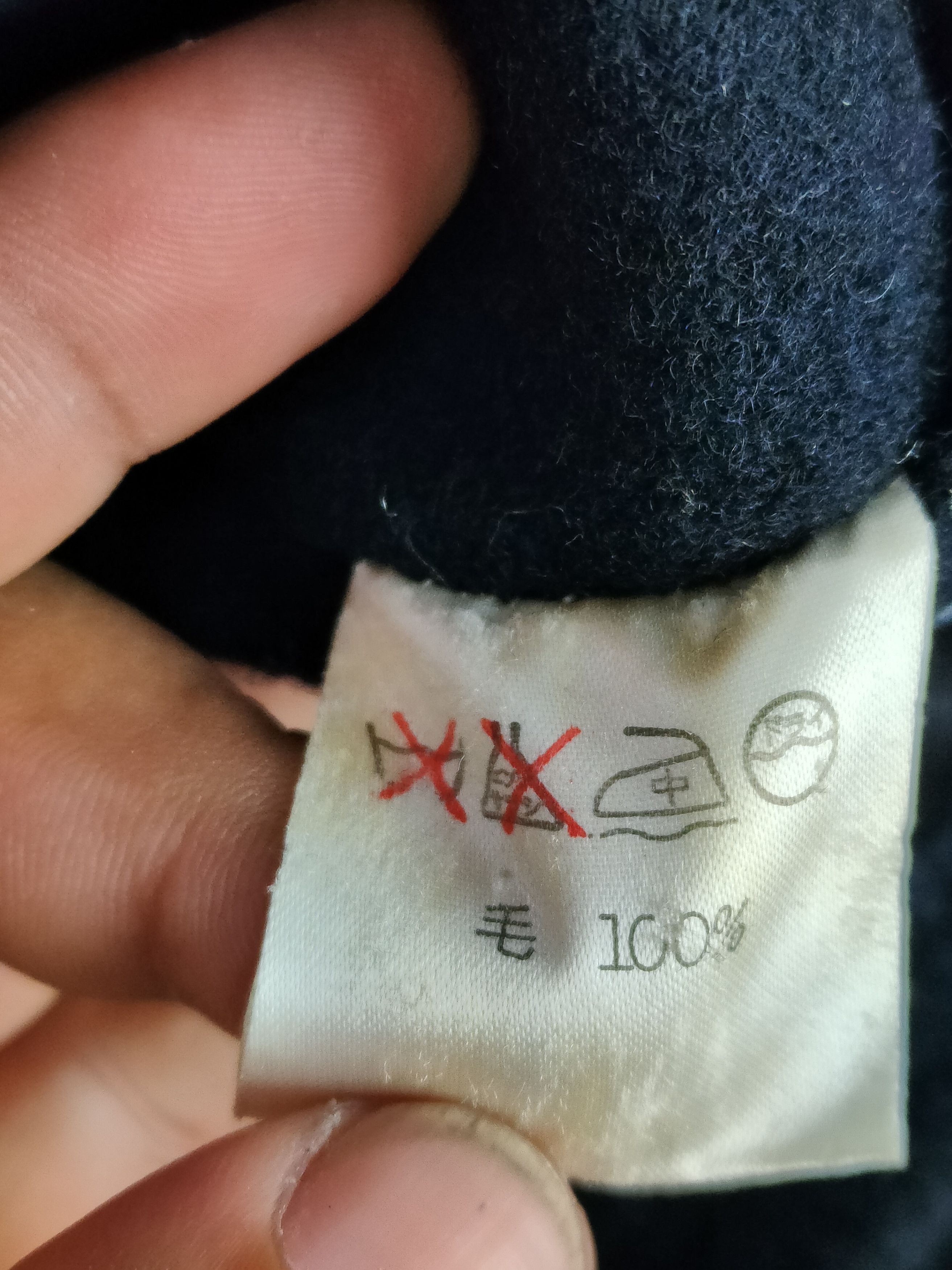Issey Miyake Plantation by Issey Miyake Heavy Wool Jacket Size US M / EU 48-50 / 2 - 4 Thumbnail