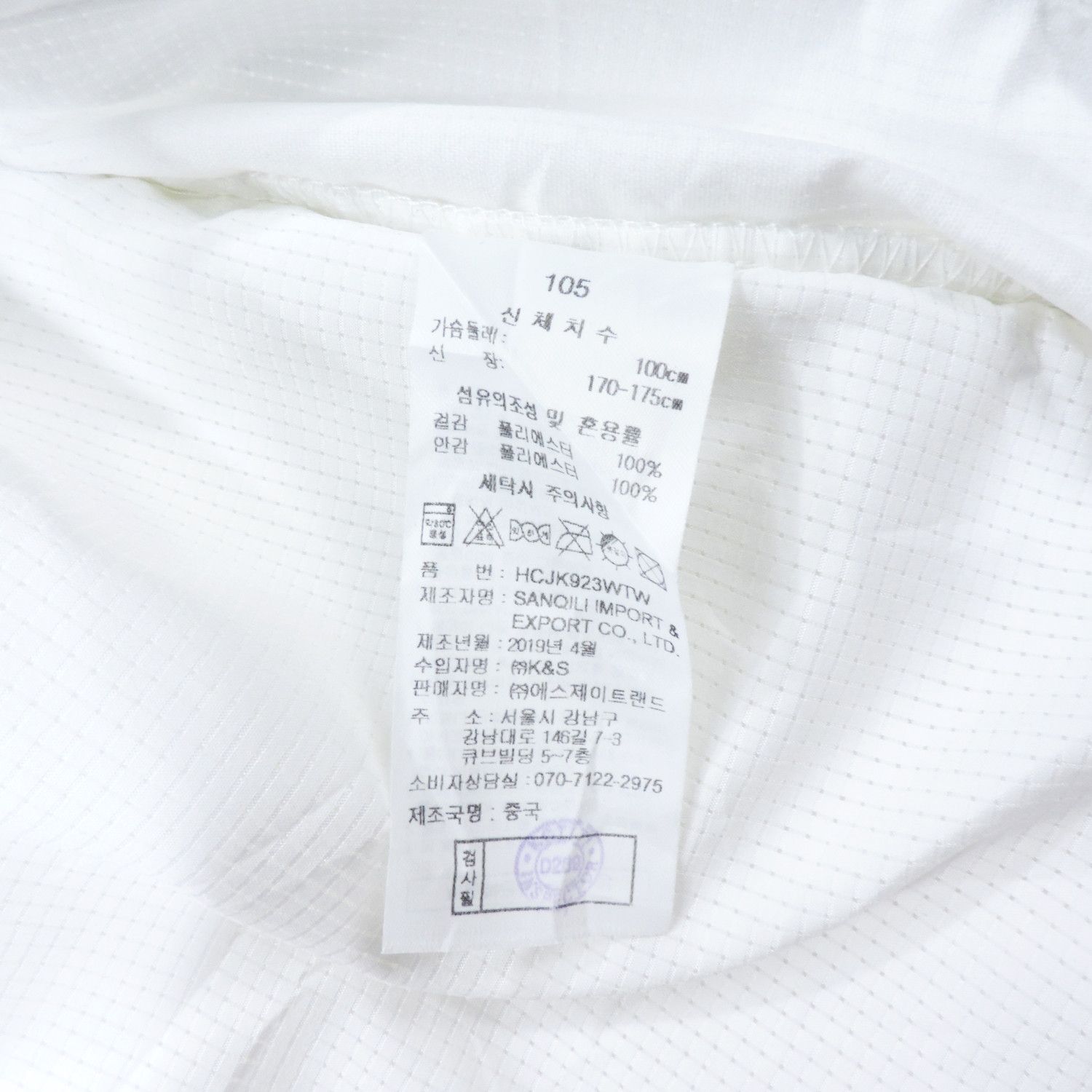Henry Cotton's HENRY COTTON'S GOLF WHITE HOOD WINDBREAKER JACKET Size US L / EU 52-54 / 3 - 4 Thumbnail