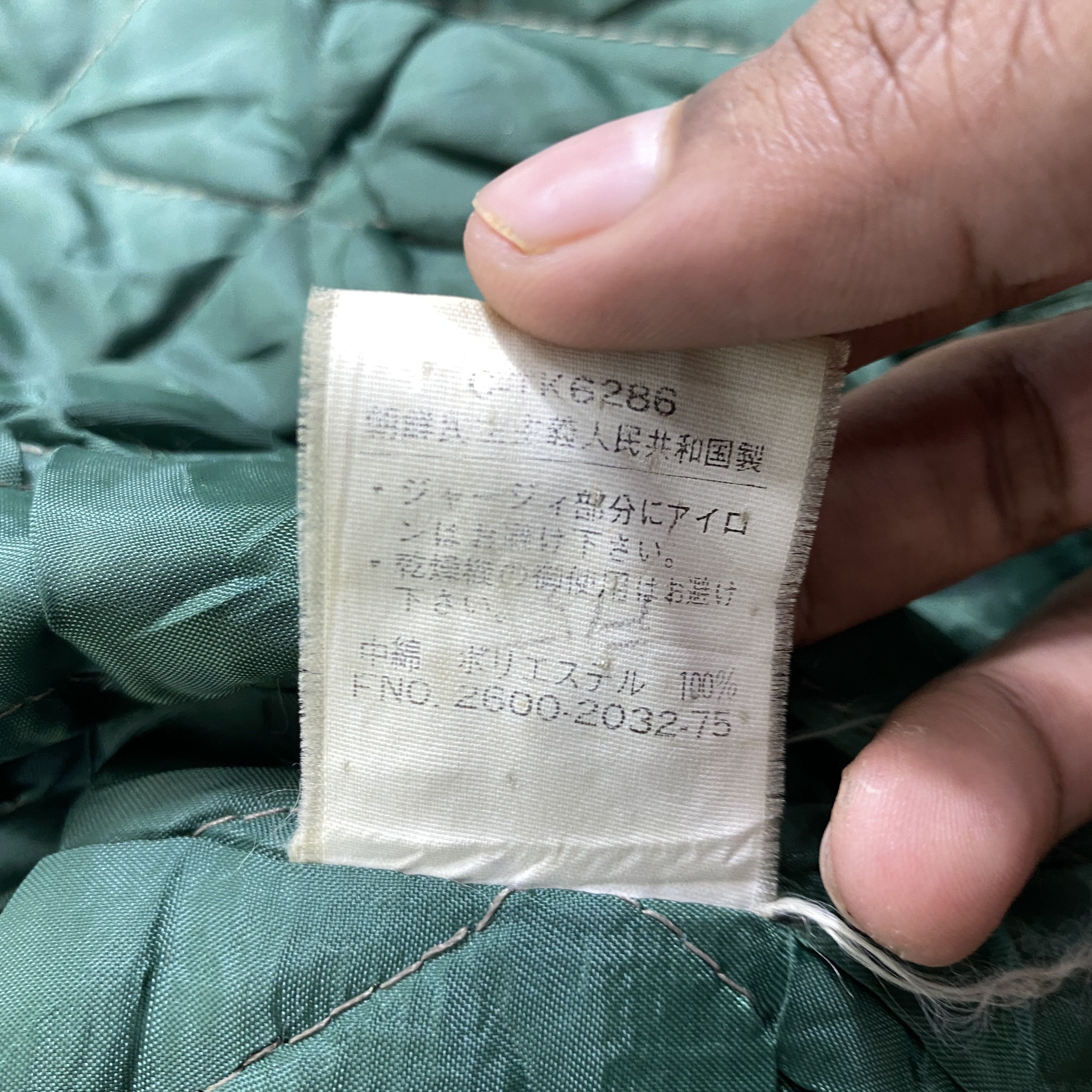 MLB Vintage Sun Faded U.S College Bomber Jacket-J151 Size US L / EU 52-54 / 3 - 6 Thumbnail