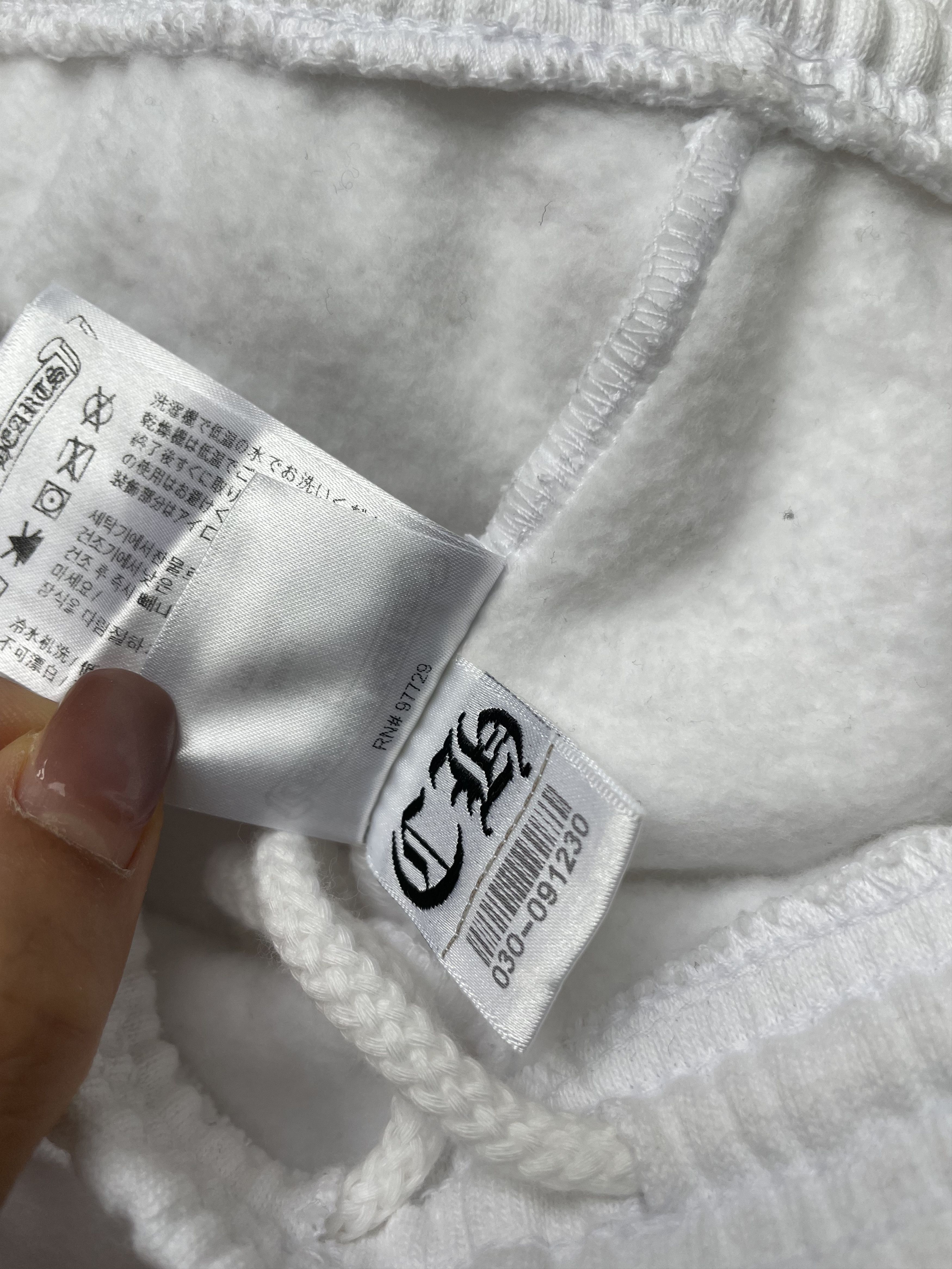 Chrome Hearts Chrome Hearts Deadly Doll Horseshoe White Sweatpants Size 29" - 13 Thumbnail