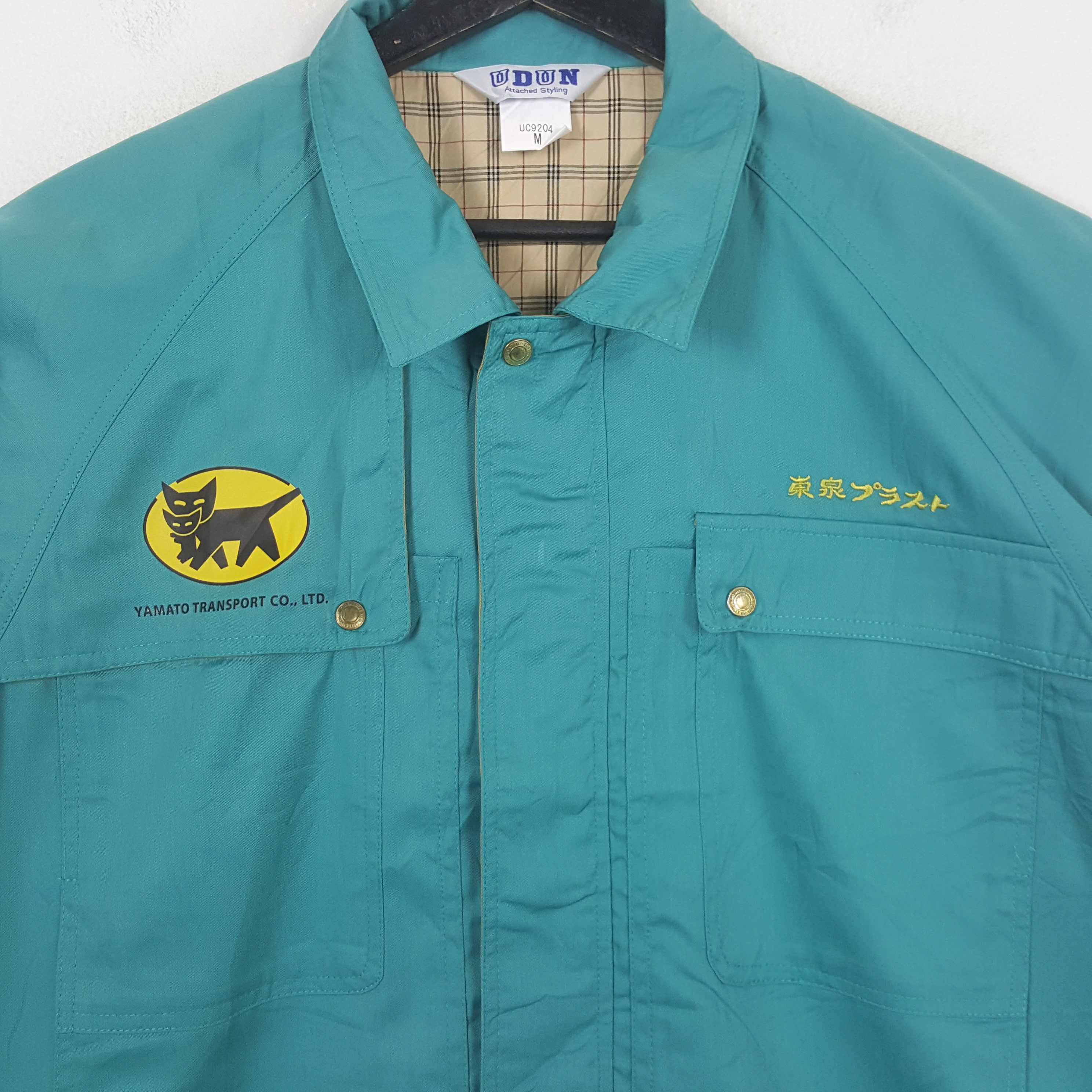 Japanese Brand × Vintage Yamato Transport Japanese Workwear Custom Art Jacket Size US M / EU 48-50 / 2 - 4 Thumbnail