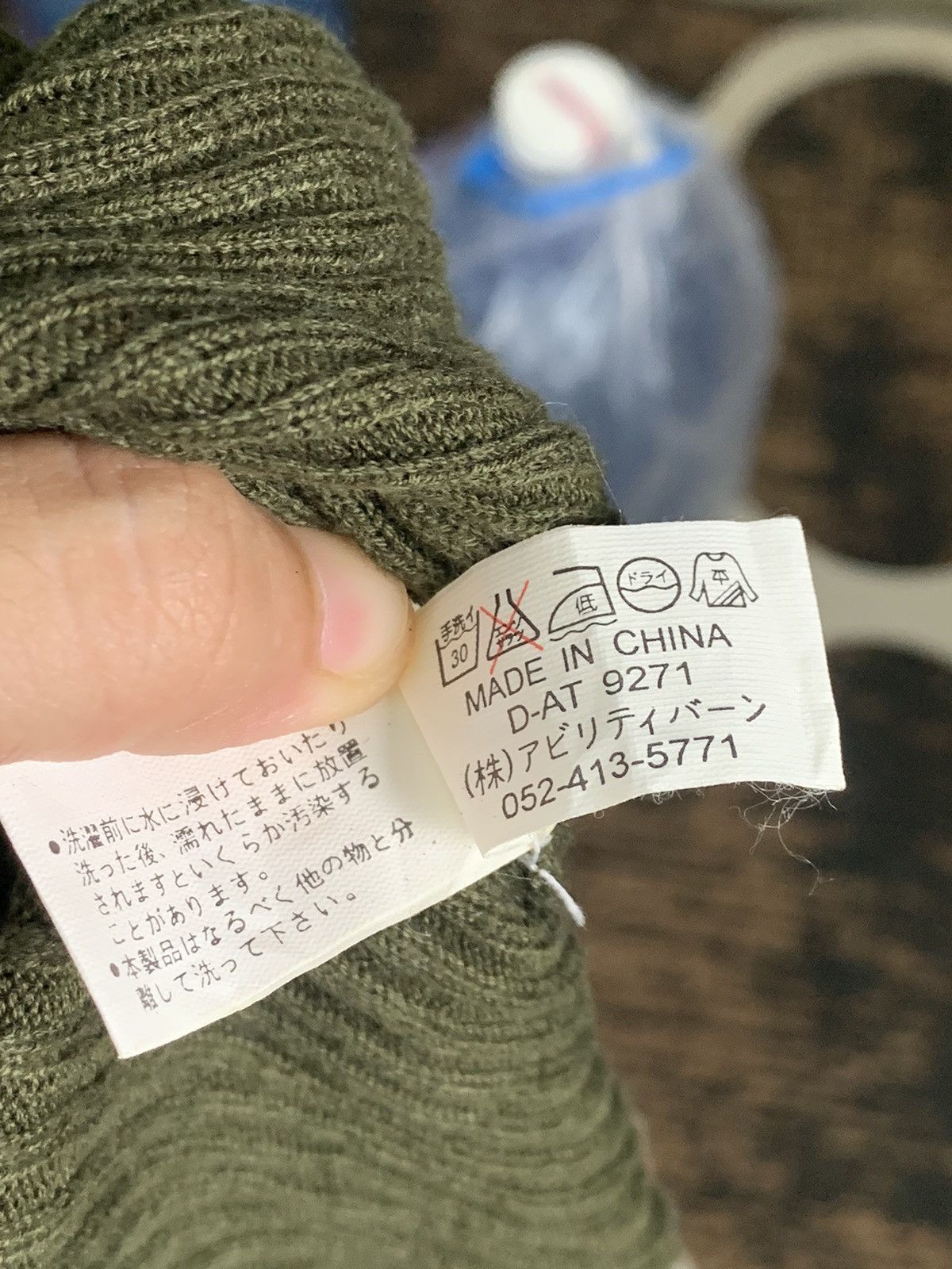 Japanese Brand × Vintage Vintage military t-shirt Size US L / EU 52-54 / 3 - 12 Thumbnail