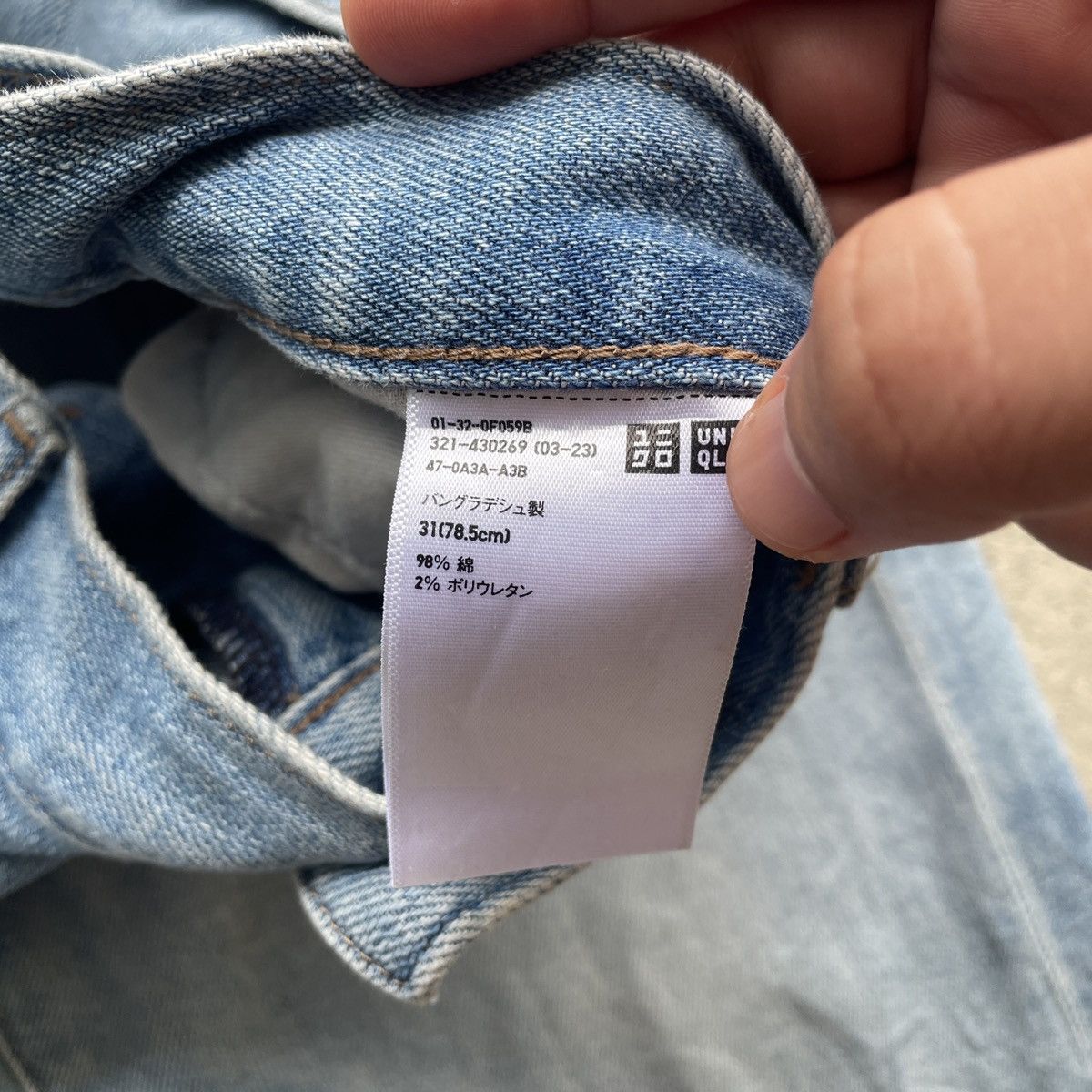 Japanese Brand Vintage Japanese Ripped Wash Blue Faded Skinny Jeans Pants Size US 32 / EU 48 - 7 Thumbnail