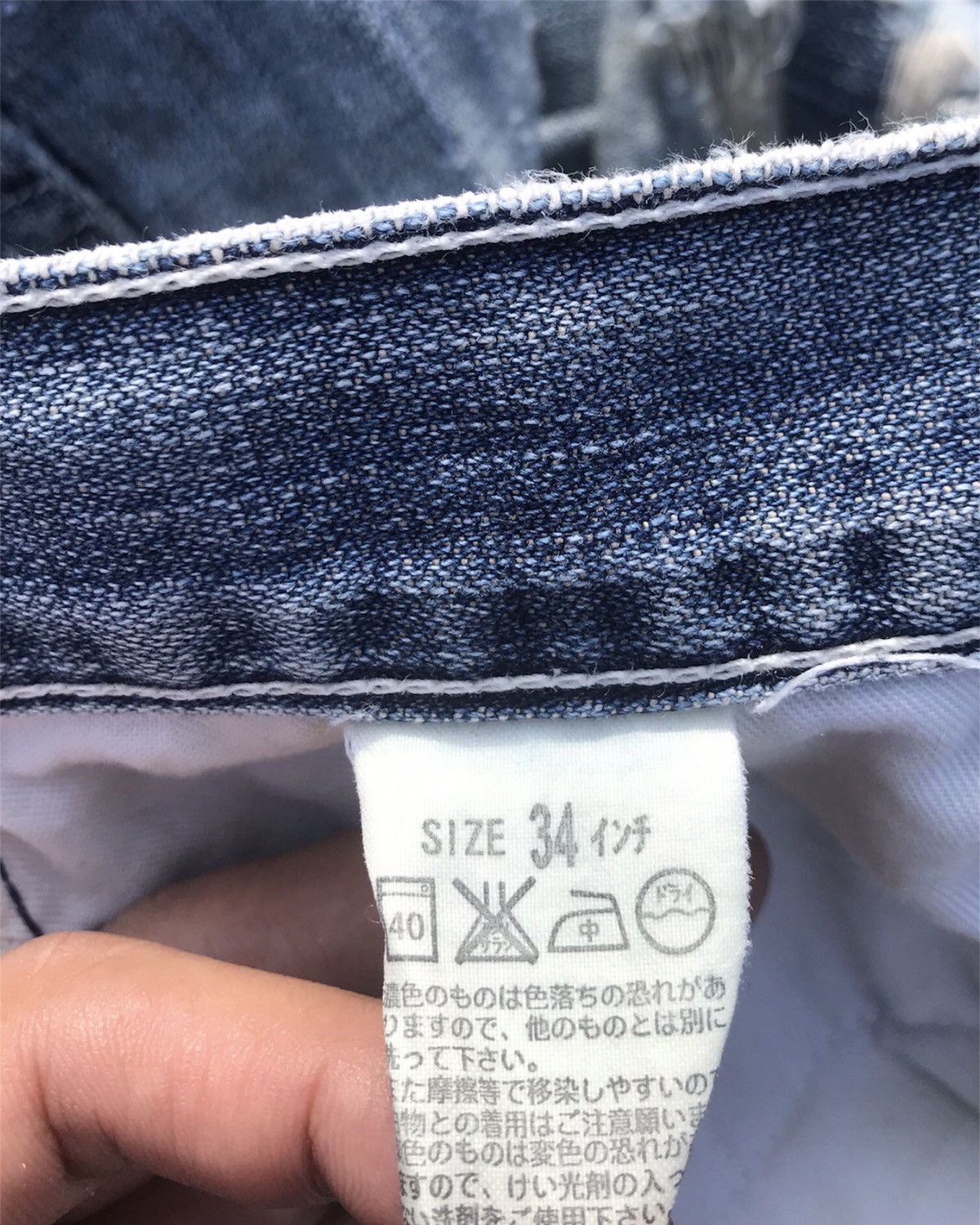 Levi's Thrashed Levi’s 503 Reworked Jeans Size US 32 / EU 48 - 16 Thumbnail