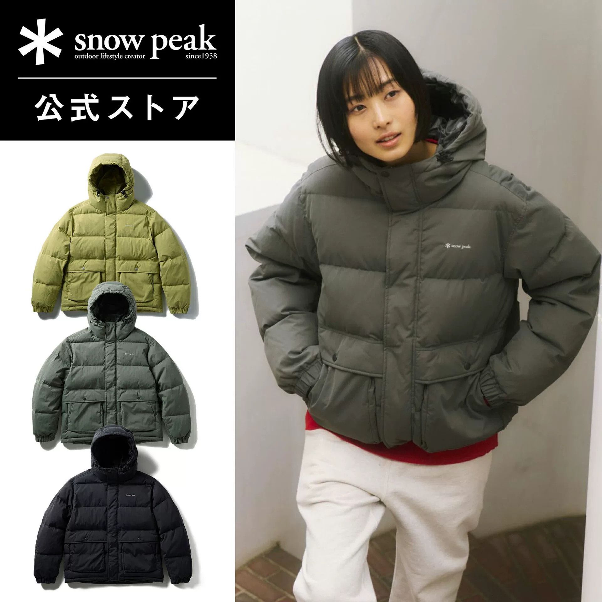 Snow Peak Everyday Down Hooded Jacket