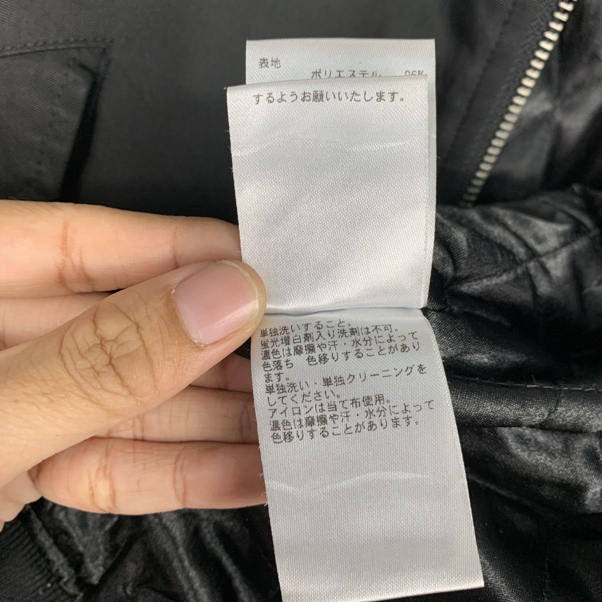 Japanese Brand Japanese Brand Jouetie Bomber Jacket Size M / US 6-8 / IT 42-44 - 18 Thumbnail