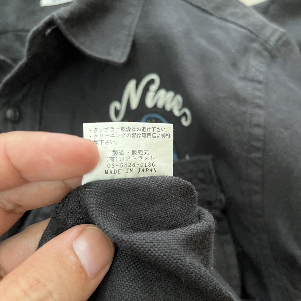 Japanese Brand Nine Microphones “Do Or Die” Japanese Brands Sukajan Tee Size US S / EU 44-46 / 1 - 10 Thumbnail