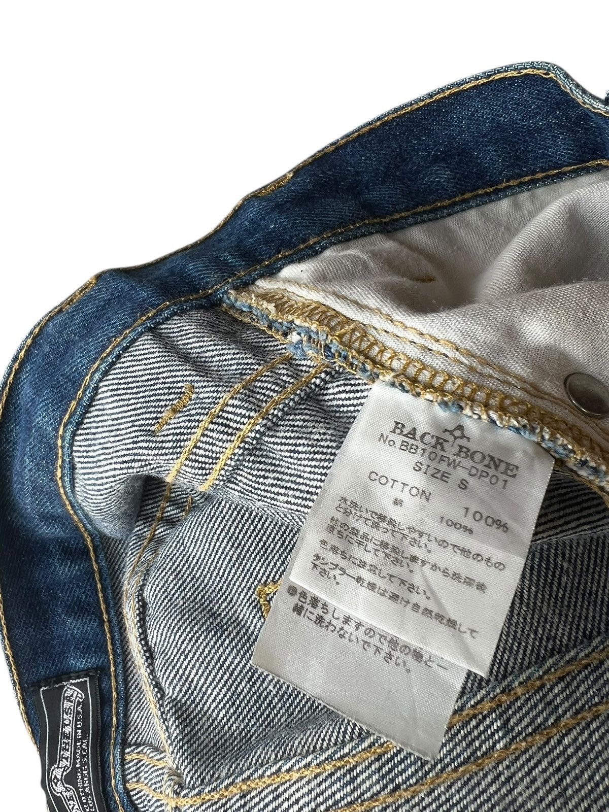 Backbone Back Bone Made in Usa Mud Denim Bootcut Jeans Size US 30 / EU 46 - 22 Thumbnail