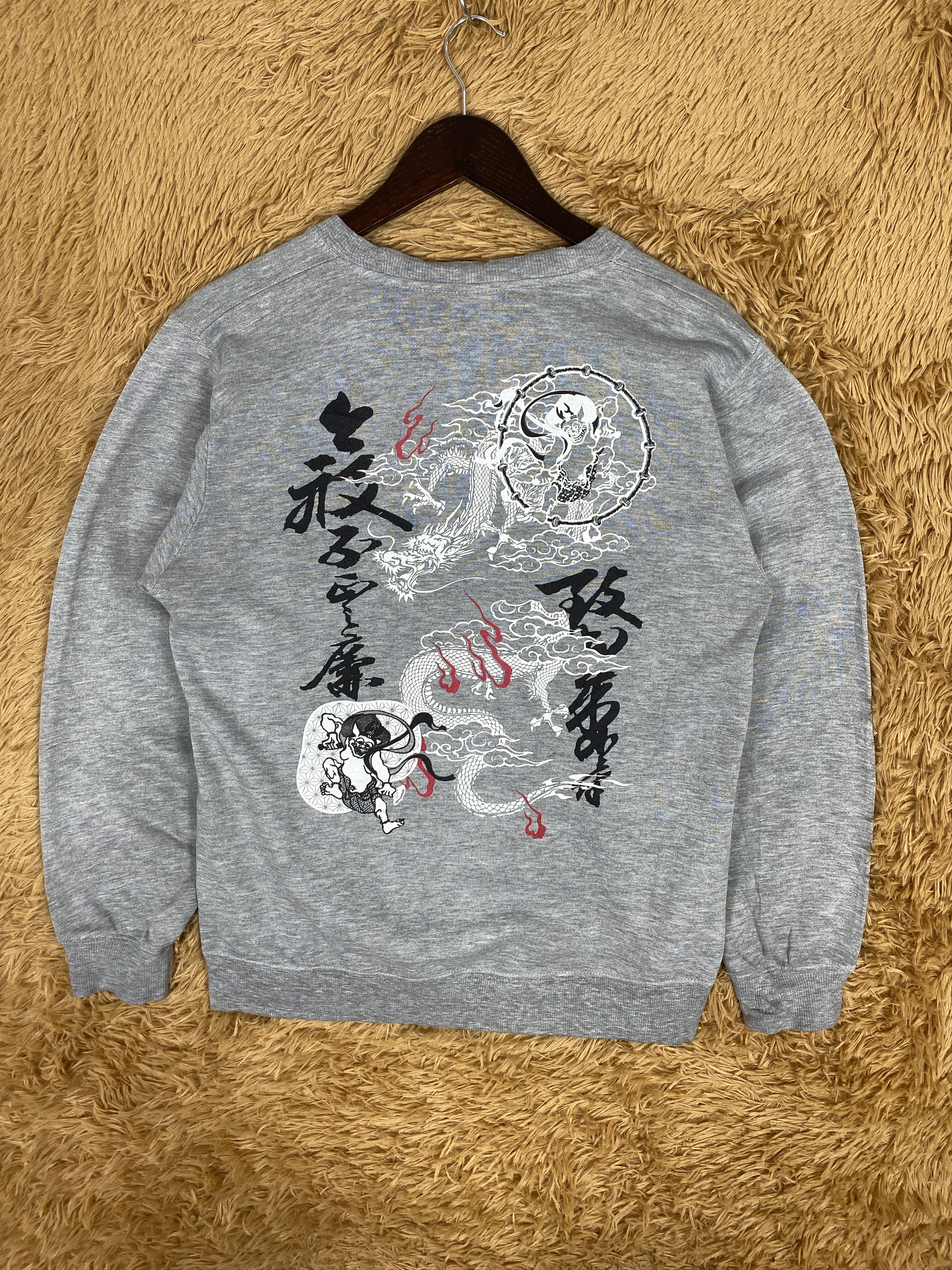 Japanese Brand × Vintage Vintage Sukajan Art Dragon Sweatshirts PS0131 Size US L / EU 52-54 / 3 - 1 Thumbnail
