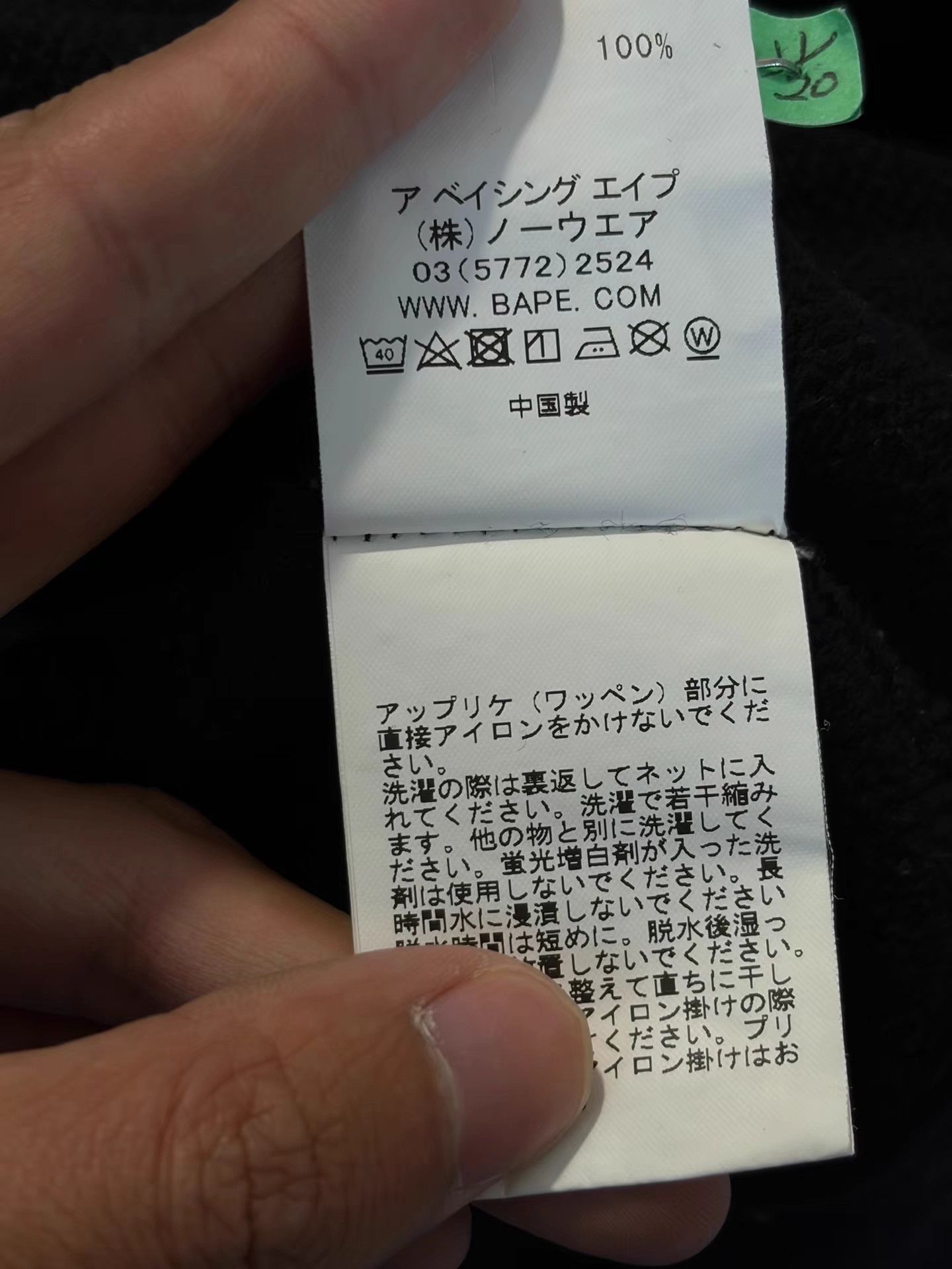 Bape Bape Black Hoodie Size US L / EU 52-54 / 3 - 4 Thumbnail