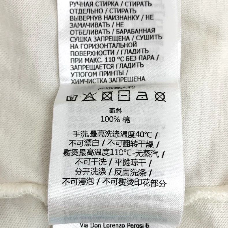 Gucci Gucci White rabbit printed cotton round-neck short-sleeved Size S / US 4 / IT 40 - 7 Thumbnail