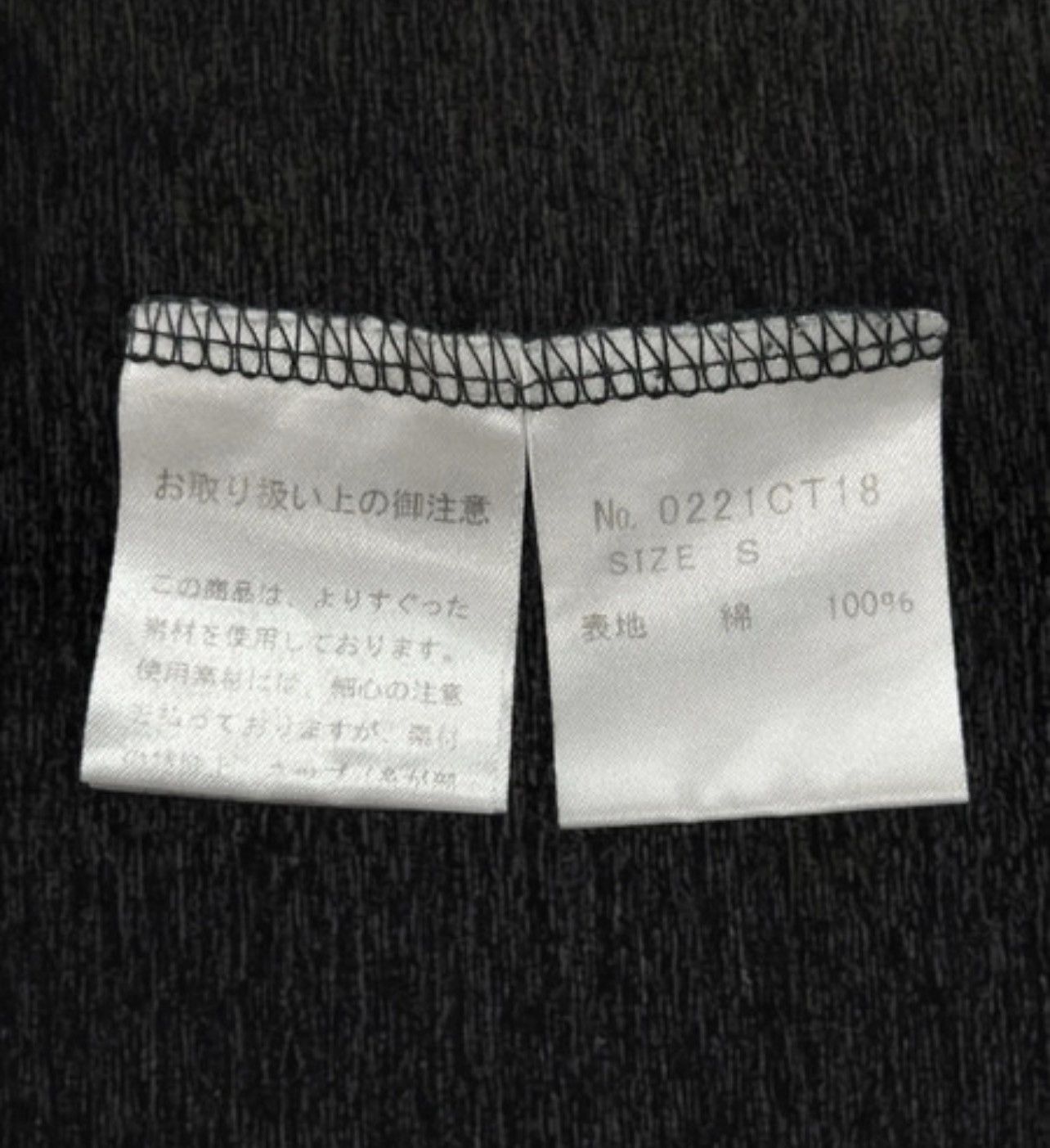 Hysteric Glamour Hysteric Glamour x Mastermind Japan Size US S / EU 44-46 / 1 - 4 Thumbnail
