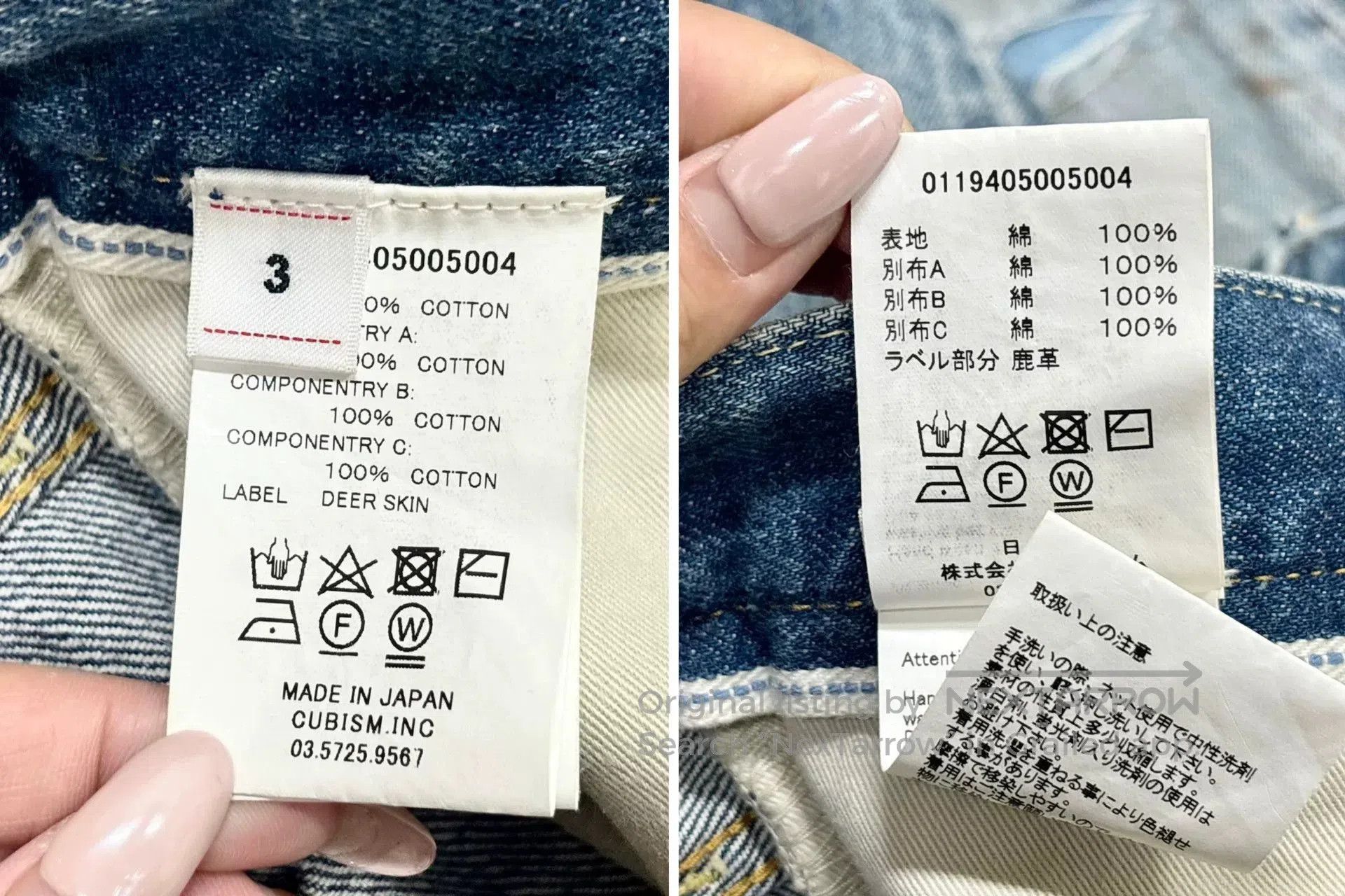 Visvim visvim tacked crash jeans for casual style. Size US 36 / EU 52 - 8 Thumbnail