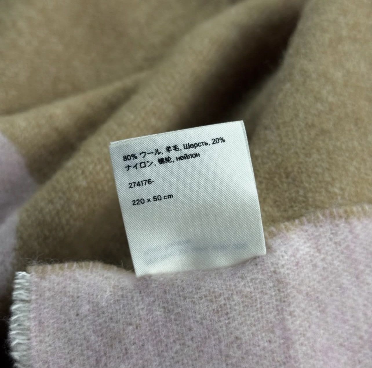Acne Studios Acne Studios Wool Scarf Size ONE SIZE - 6 Thumbnail