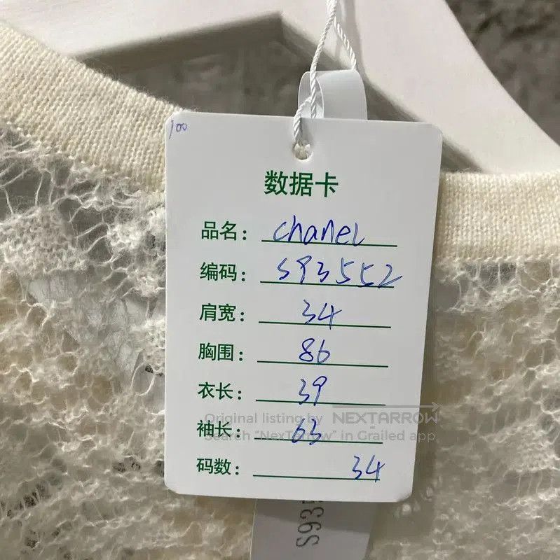 Chanel Chanel White Long Sleeve Cropped Knit Sweater . Size XXS / US 00 / IT 34 - 7 Thumbnail