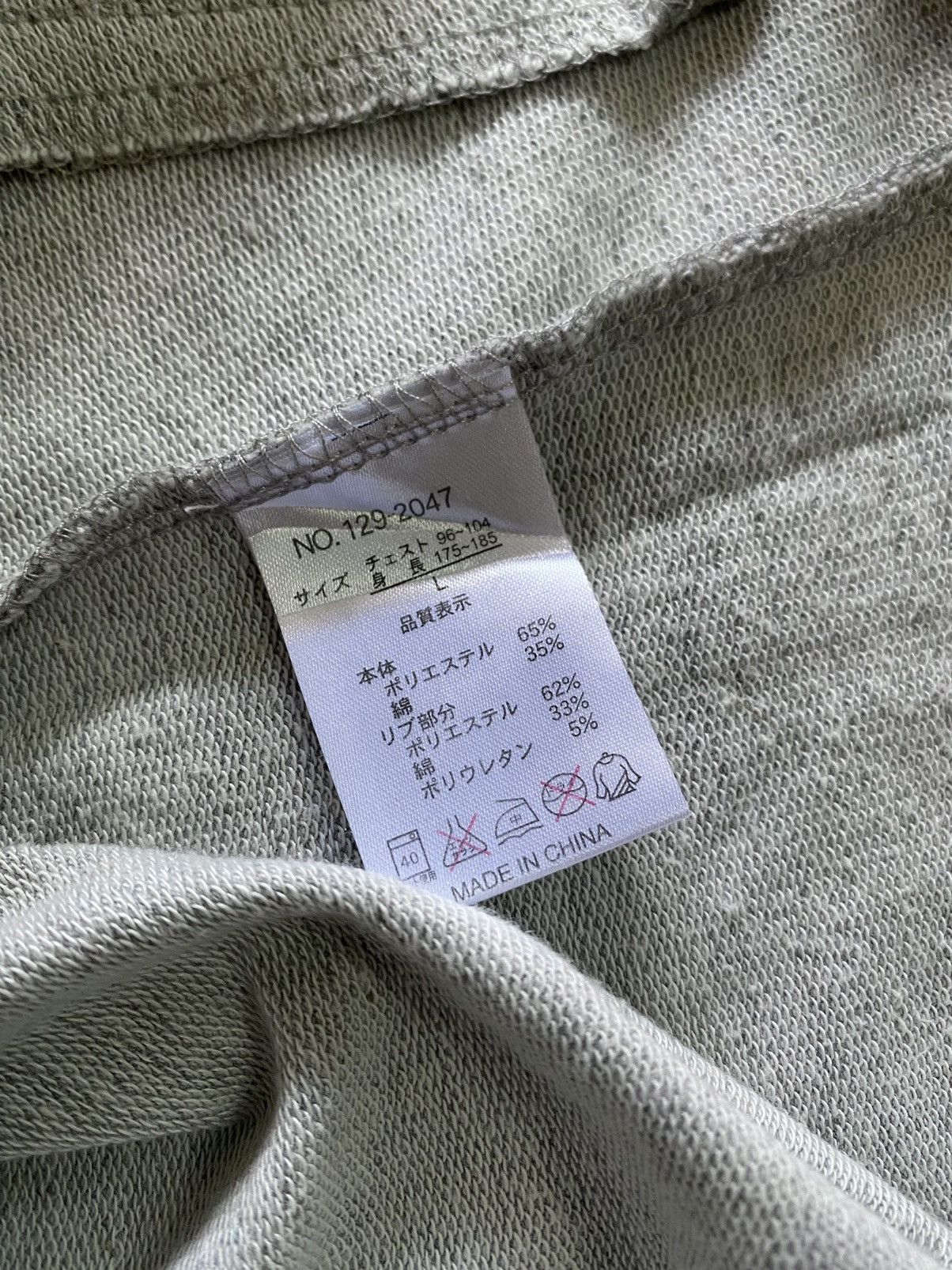 In The Attic × Japanese Brand In the attic poem zip hoodie Size US L / EU 52-54 / 3 - 9 Thumbnail