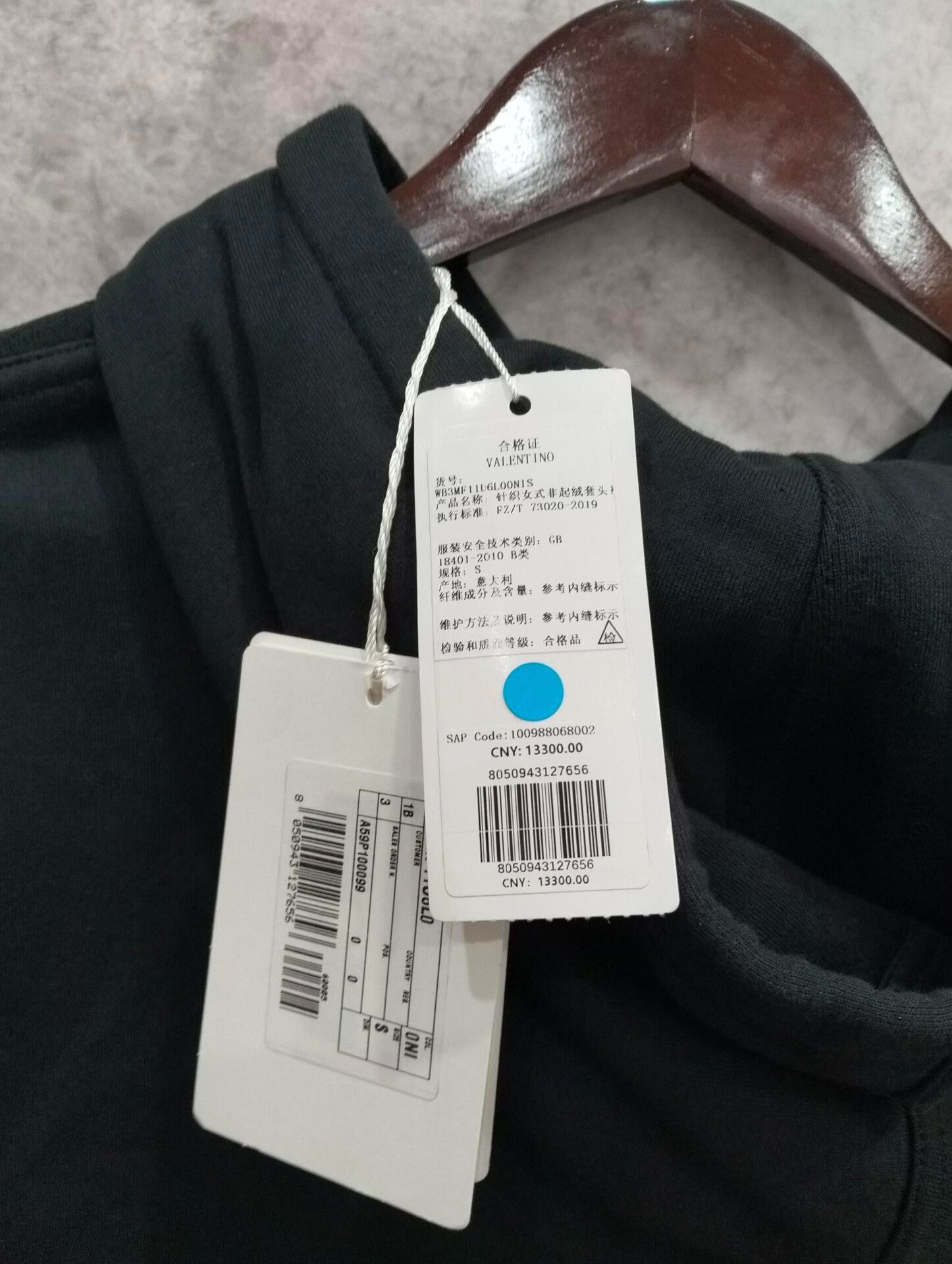 Valentino black valentino hoodie with logo Size US S / EU 44-46 / 1 - 5 Thumbnail