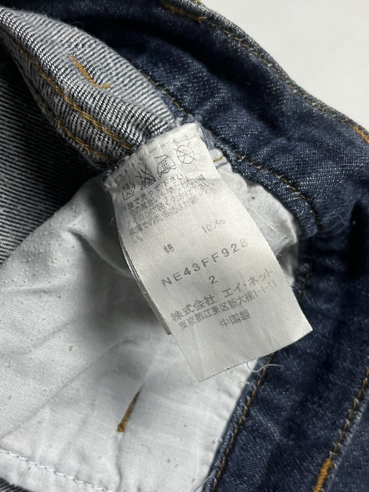 Tornado Mart 💸Bidding Offer💸00s Ne-Net Sparklatter denim pant Size US 29 - 8 Thumbnail
