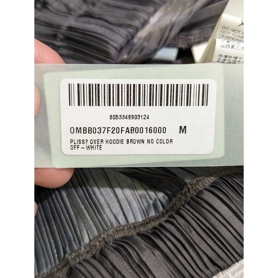 Off-White o1rshd1 Over Hoodie in Brown Size US M / EU 48-50 / 2 - 22 Thumbnail