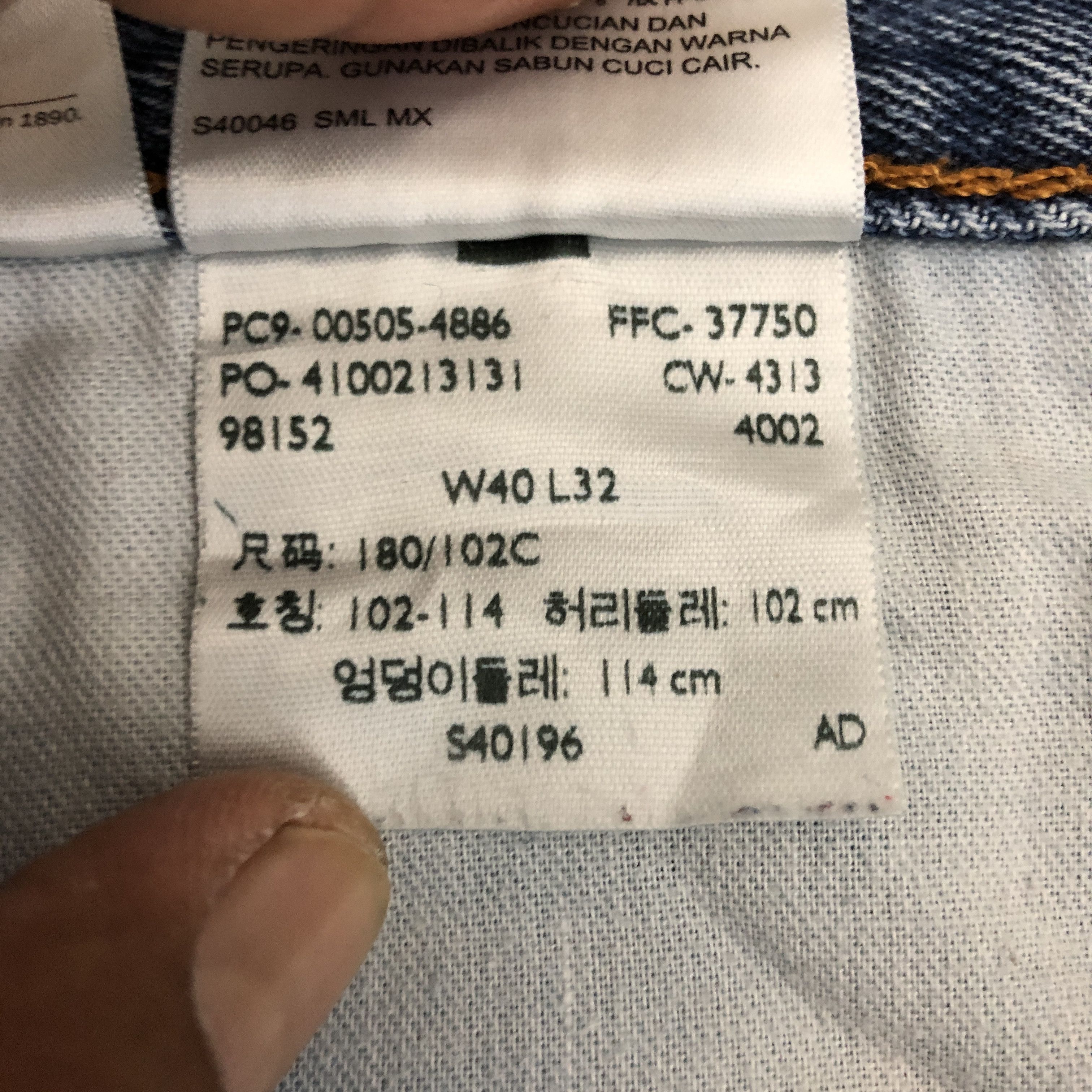 Levi's Vintage Levis 505 Light Wash Jeans Levi's Distressed Denim Size US 38 / EU 54 - 8 Thumbnail