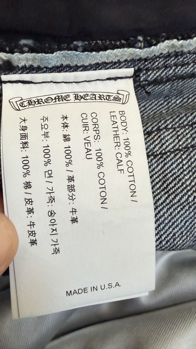Chrome Hearts RARE!!Chrome Hearts Turbo Diesel Cross Patch Carpenter Jeans Size US 32 / EU 48 - 20 Thumbnail