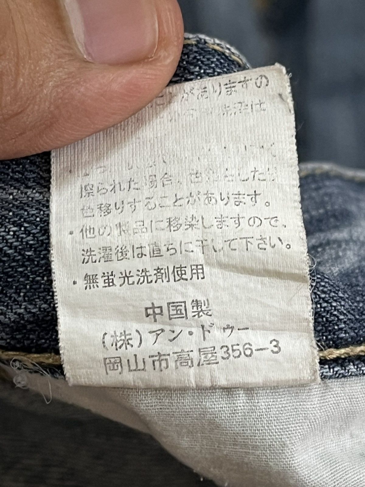 Japanese Brand × POST ARCHIVE FACTION (PAF) × Vintage Vintage Oririn Embroidded Grandmind Ripped Distressed Denim Size US 31 - 10 Thumbnail