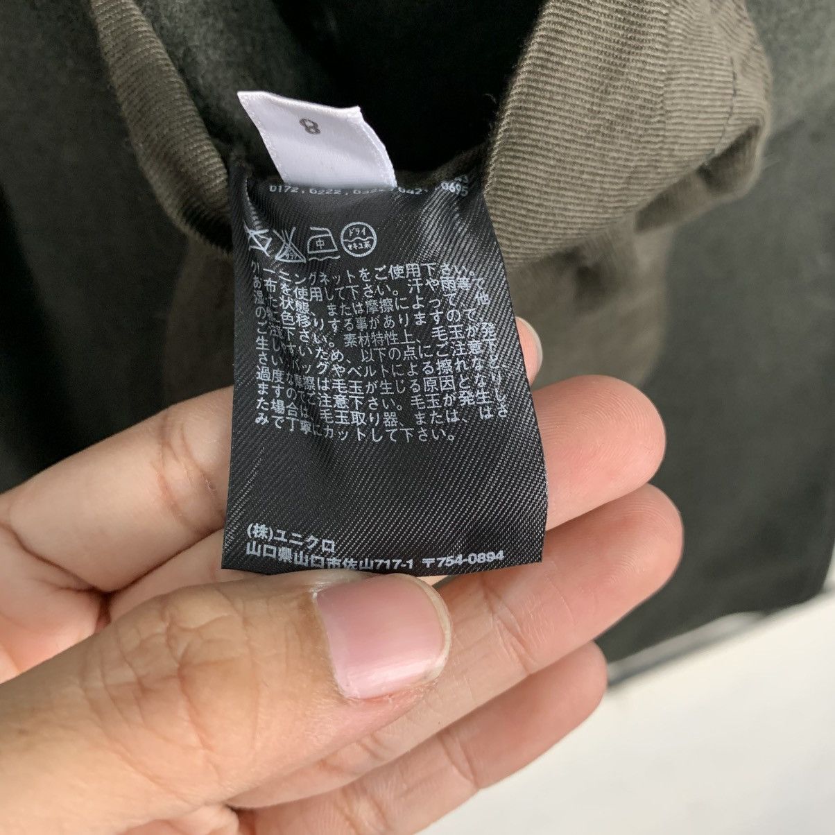 Lemaire × Uniqlo Uniqlo UUU Lemaire Wool Jacket Size M / US 6-8 / IT 42-44 - 17 Thumbnail