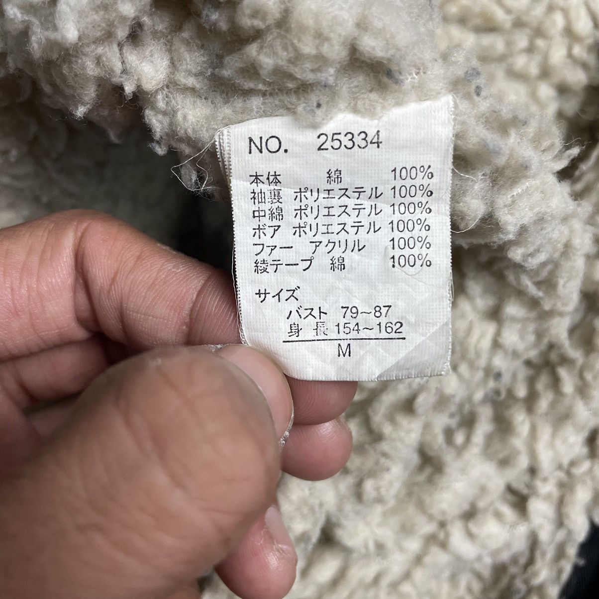 If Six Was Nine 🇯🇵 ARTEMIS MARY MOTHER OF JESUS PRAY LINED BOA FUR JACKET Size US M / EU 48-50 / 2 - 16 Thumbnail