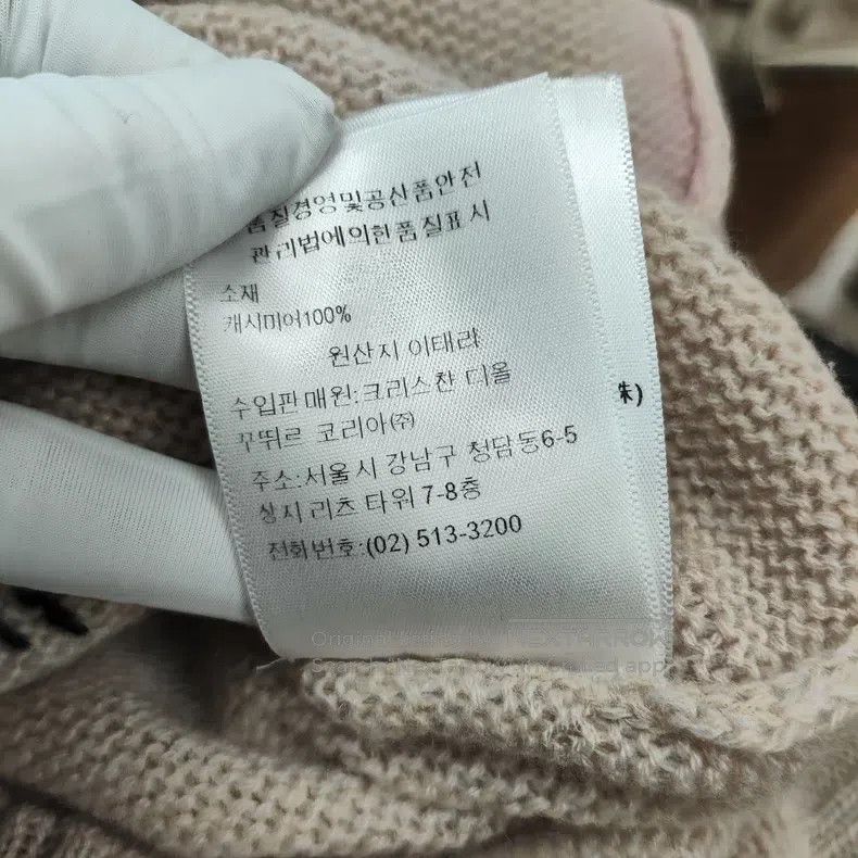 Dior Dior Cashmere sweater Size XS / US 0-2 / IT 36-38 - 9 Thumbnail