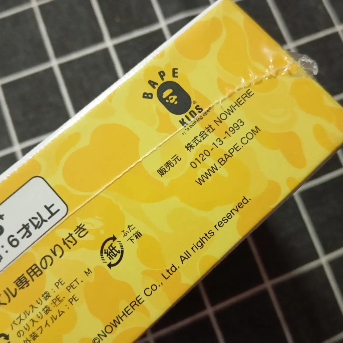 Bape 15th Anniversary Bathing Ape Bape Kids 🦍 Jigsaw Puzzle Size ONE SIZE - 3 Thumbnail