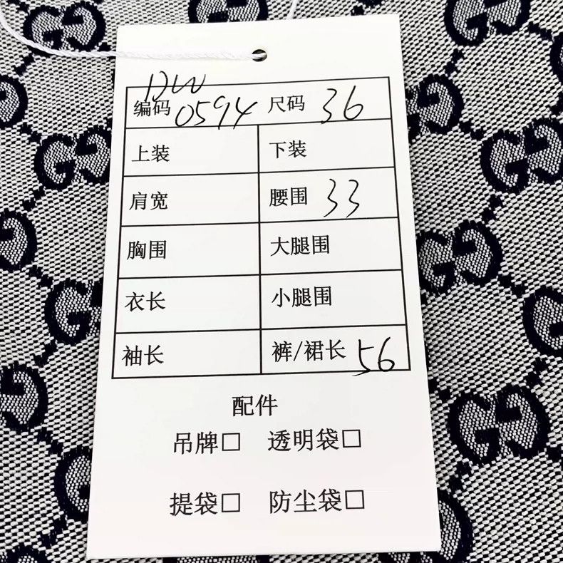 Gucci Gucci Beige gray logo jacquard full-print cotton casual ski Size 24" / US 00 / IT 34 - 8 Thumbnail