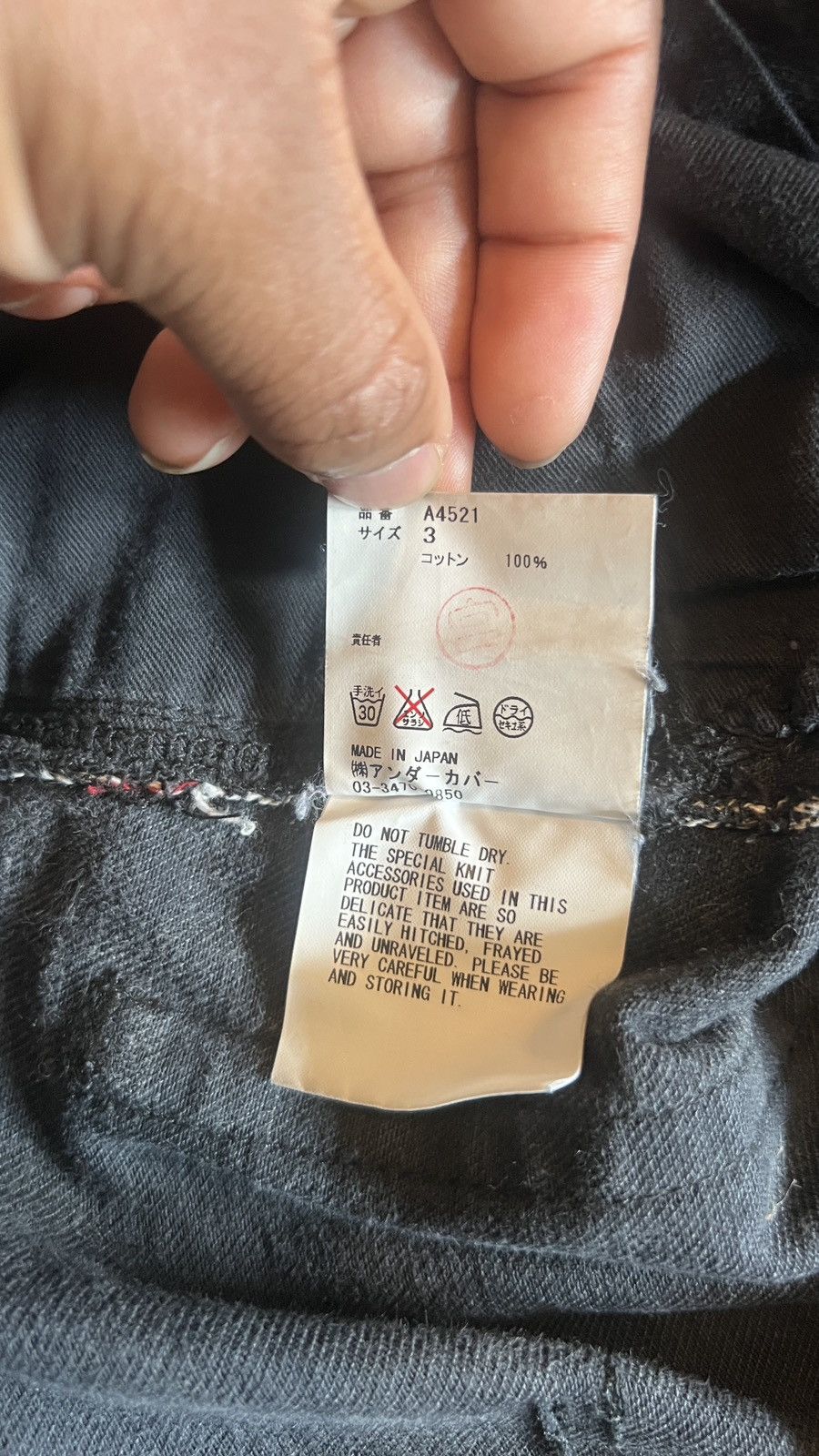 Undercover Undercover 08ss “Summer Madness” Tassle Denim Size US 30 / EU 46 - 5 Thumbnail