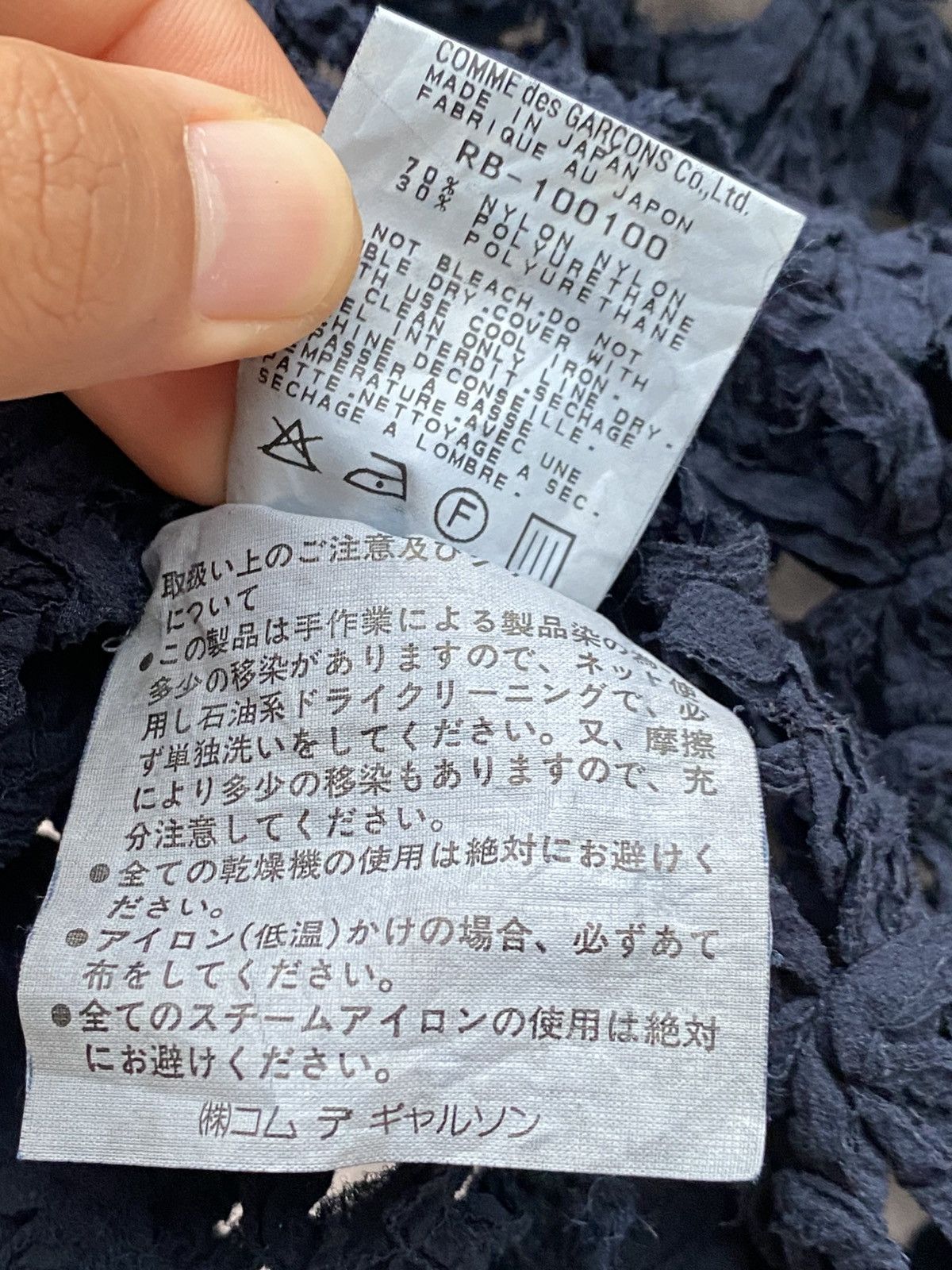 Comme des Garcons Comme des garcons tank tops mesh a/d 1996 Size S / US 4 / IT 40 - 7 Thumbnail