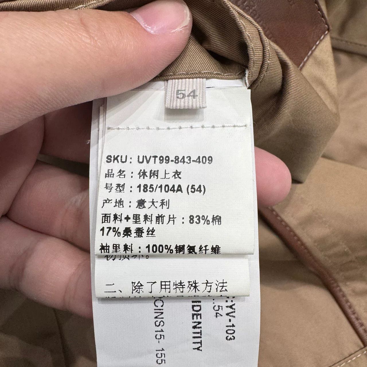 Ermenegildo Zegna ermenegildo zegna windbreaker coat in beige. Size US XXL / EU 58 / 5 - 4 Thumbnail