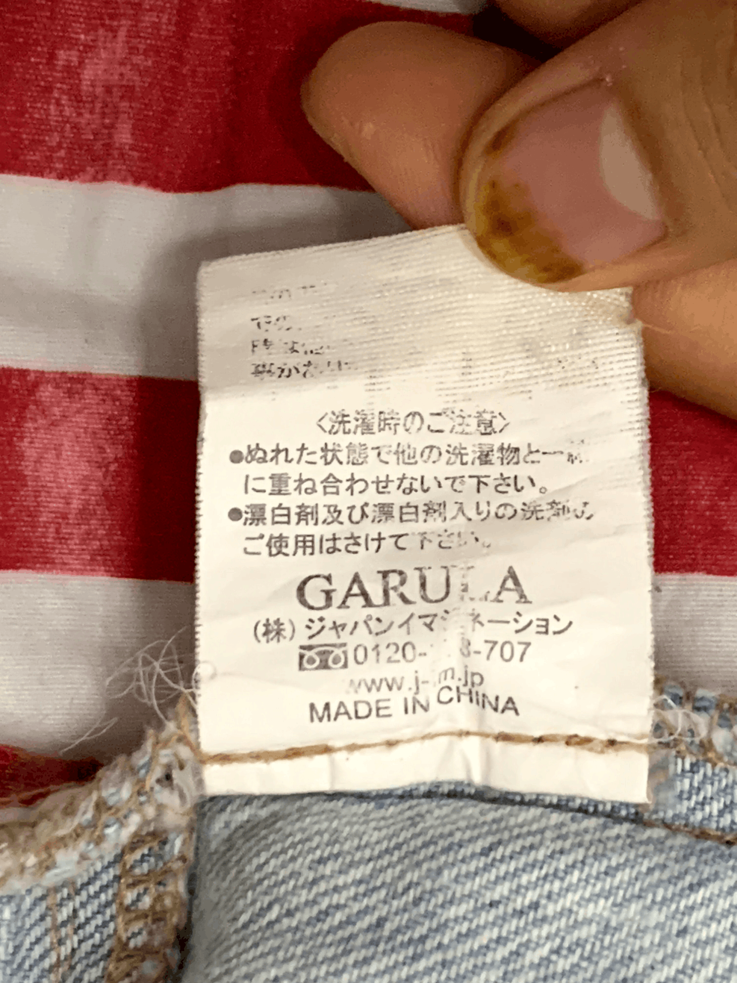 Japanese Brand Vintage Japanese Brand Flag Design Midi Skirt Jeans Size 27" / US 4 / IT 40 - 11 Thumbnail