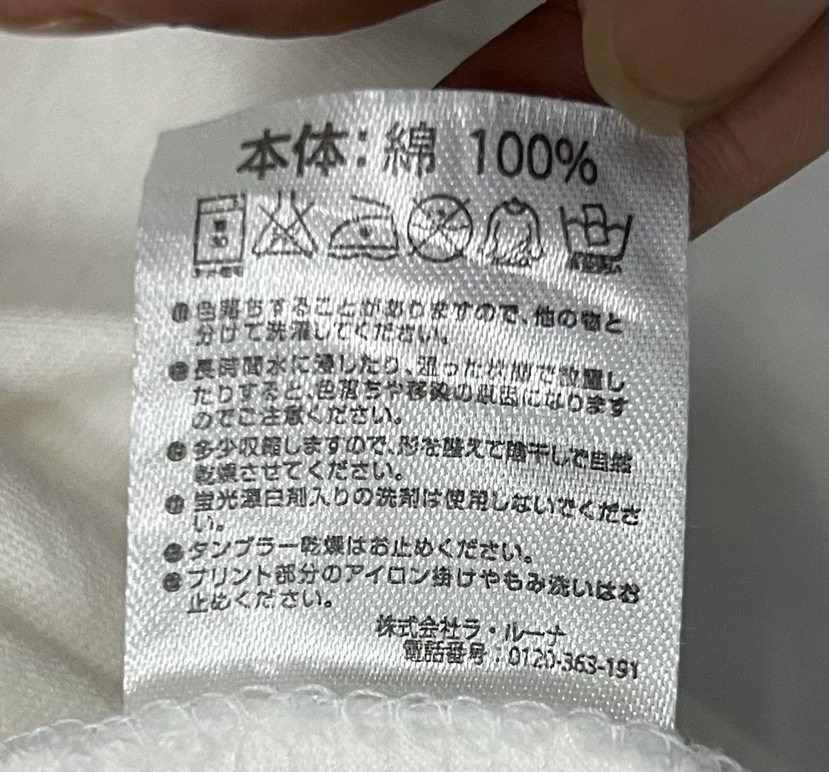 Marlboro × Number (N)ine MARLBORO X NUMBER (N)INE RETHINKING CONVENTIONS SHIRT Size US M / EU 48-50 / 2 - 8 Thumbnail