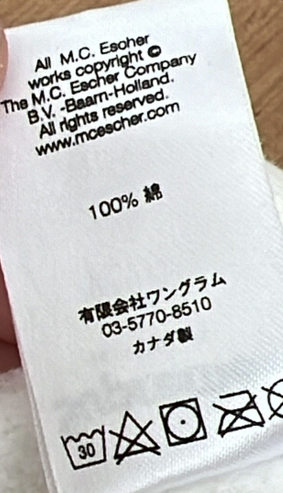Supreme Supreme MC Escher Pullover SS17 White Size US M / EU 48-50 / 2 - 6 Thumbnail