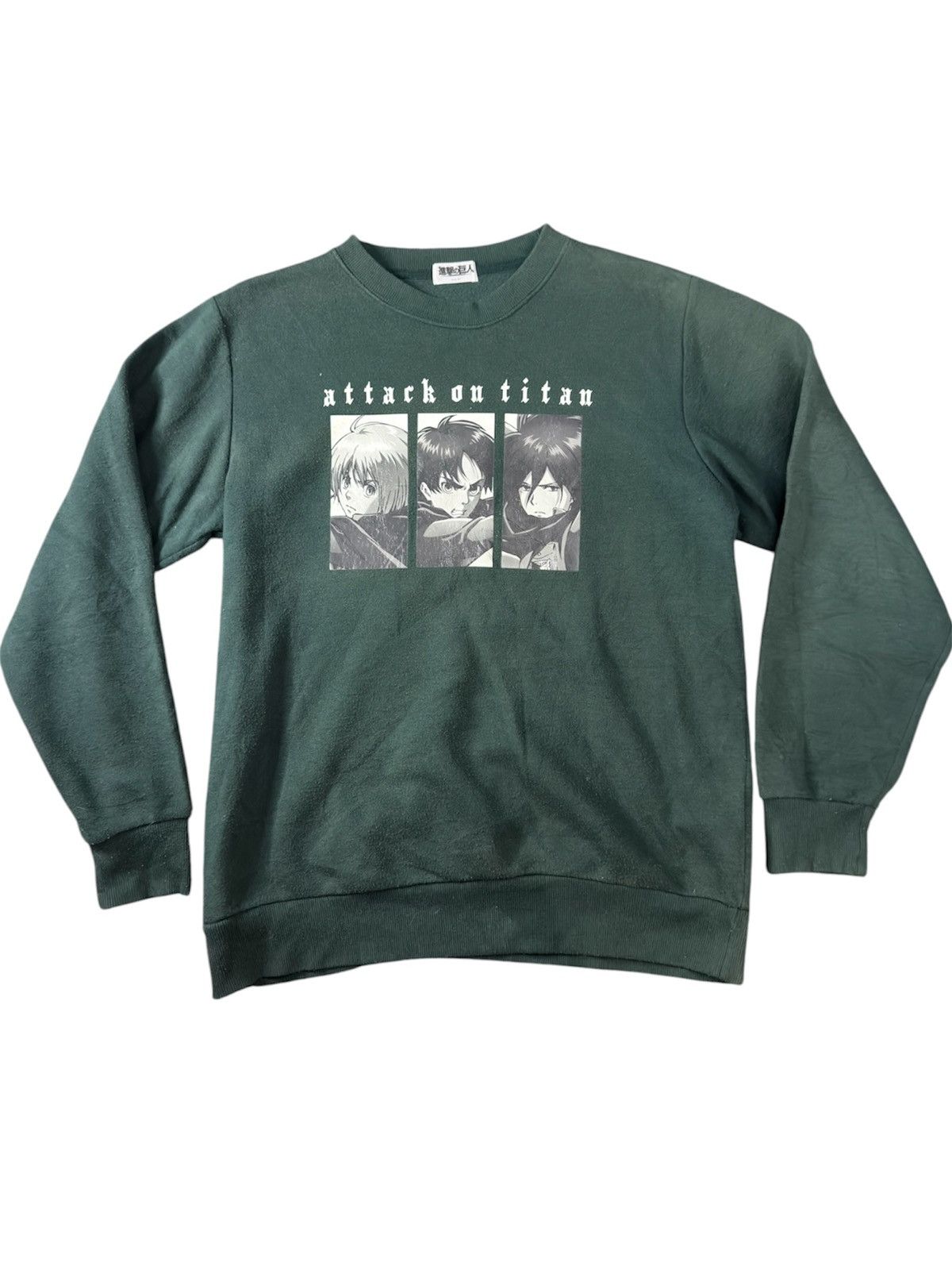 Fashion Victim Faded Anime Attack on Titan Crewneck Sweatshirt Takara Tomy Size US L / EU 52-54 / 3 - 1 Thumbnail