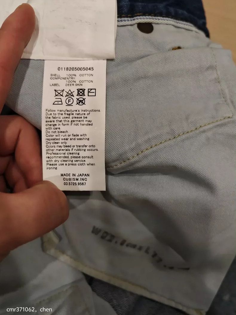 Visvim Visvim VISVIM Social Sculpture Denim Dry4 Design-2507 Size US 26 / EU 42 - 7 Thumbnail
