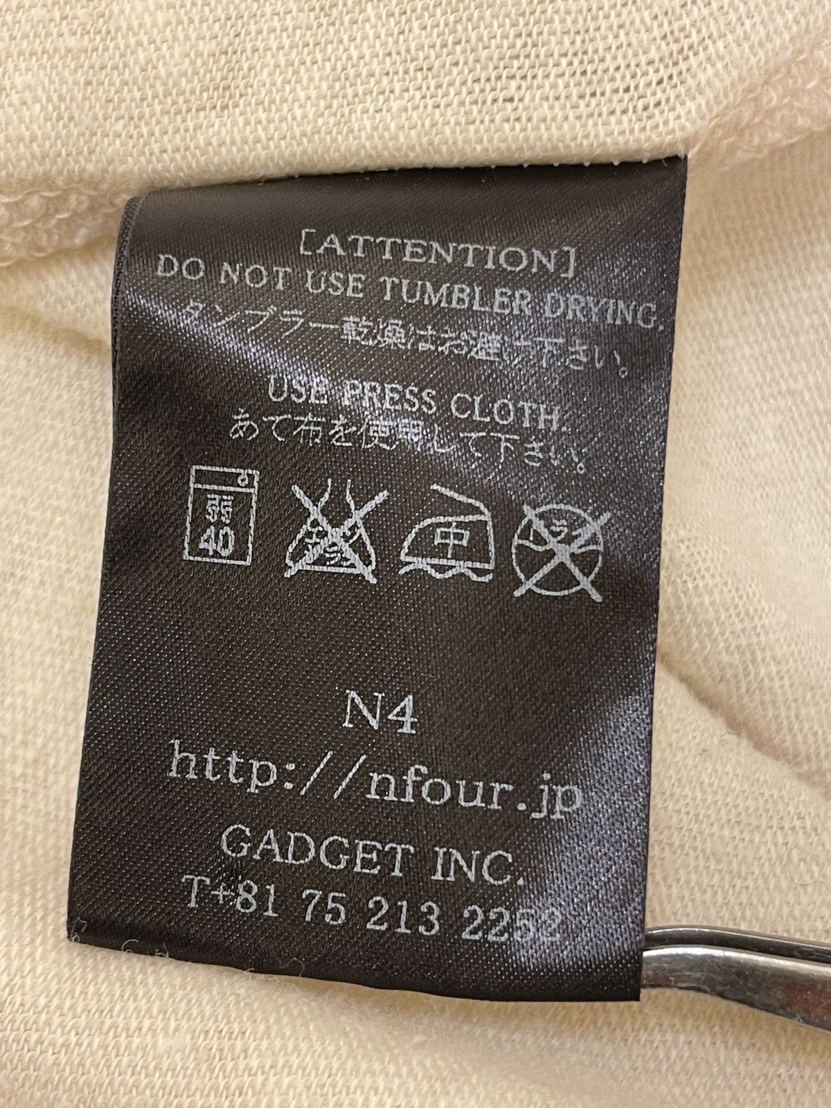 Japanese Brand × N4 N4 pull hoodie Size US M / EU 48-50 / 2 - 4 Thumbnail