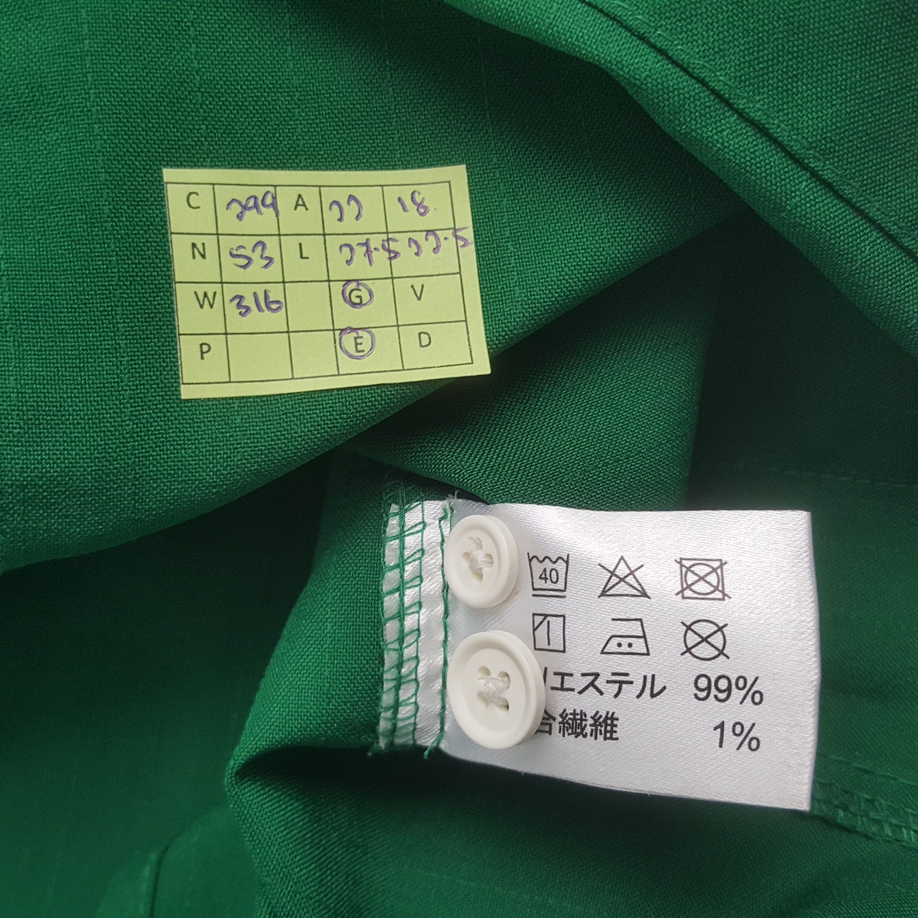 Japanese Brand Vintage 7 Eleven Japanese Uniform Jacket C299N53 Size US M / EU 48-50 / 2 - 8 Thumbnail