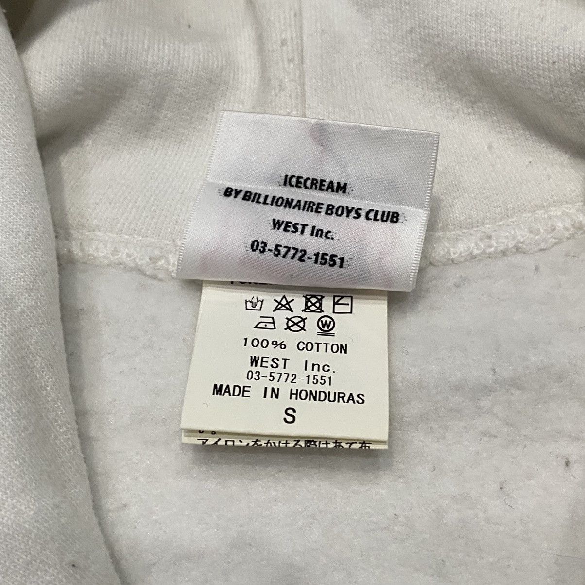 Billionaire Boys Club BBC Nerd Hoodie Pullover Size US S / EU 44-46 / 1 - 2 Thumbnail