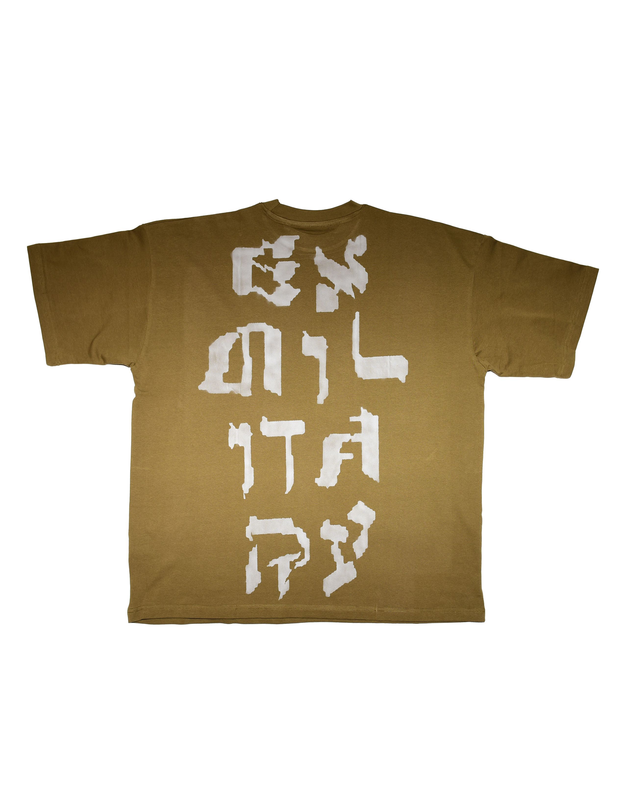 Death Grips Death Grips Exmilitary Tee by Digital Trenches Size US XXL / EU 58 / 5 - 2 Thumbnail
