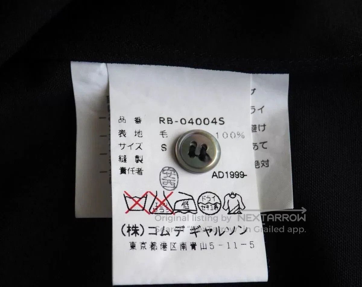 Comme des Garcons COMME des GARCONS Half. Size US S / EU 44-46 / 1 - 9 Thumbnail
