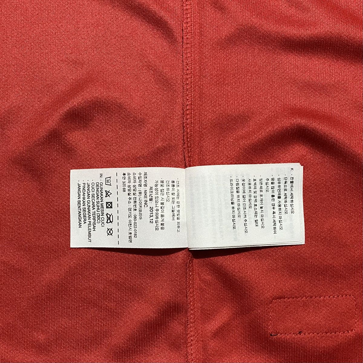 Nike Portugal World Cup 2014 Home Jersey Cristiano Ronaldo Size US XS / EU 42 / 0 - 9 Thumbnail