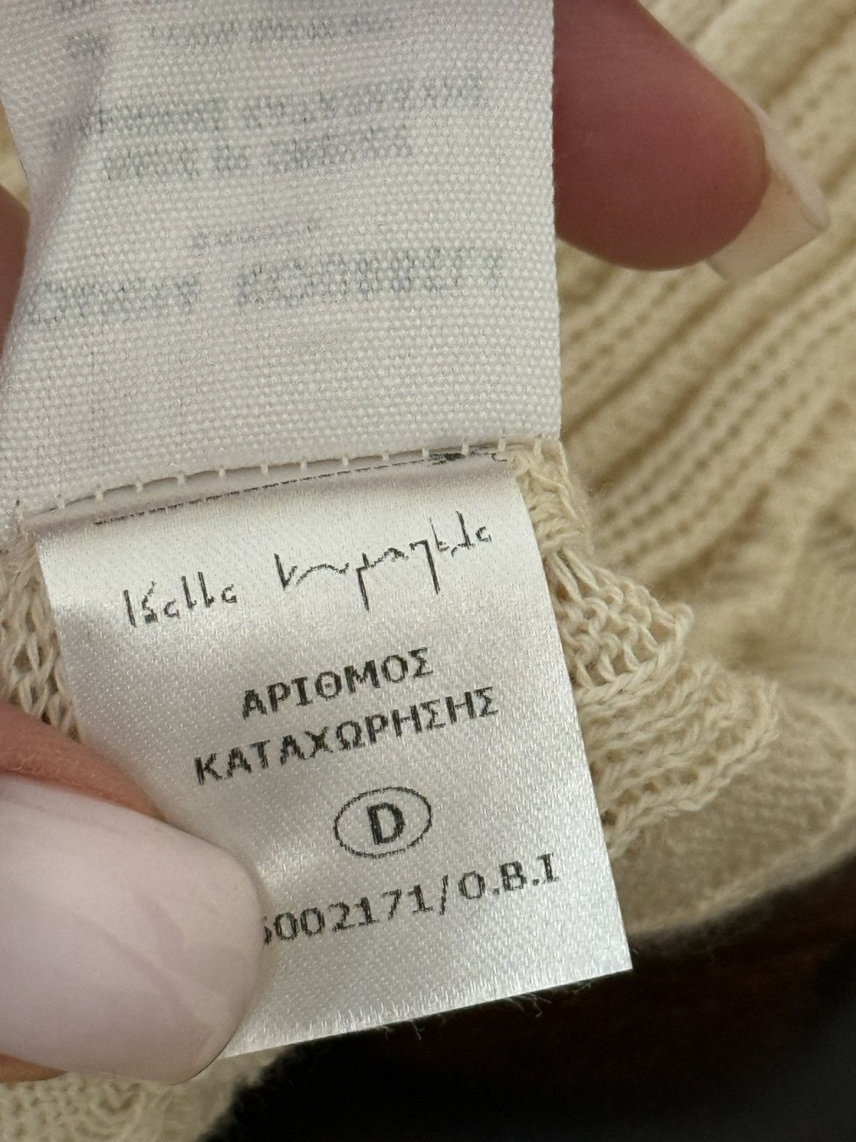 Other Ioanna Kourbela Timeless Cardigan Wrap Knit Top Size S / US 4 / IT 40 - 14 Thumbnail