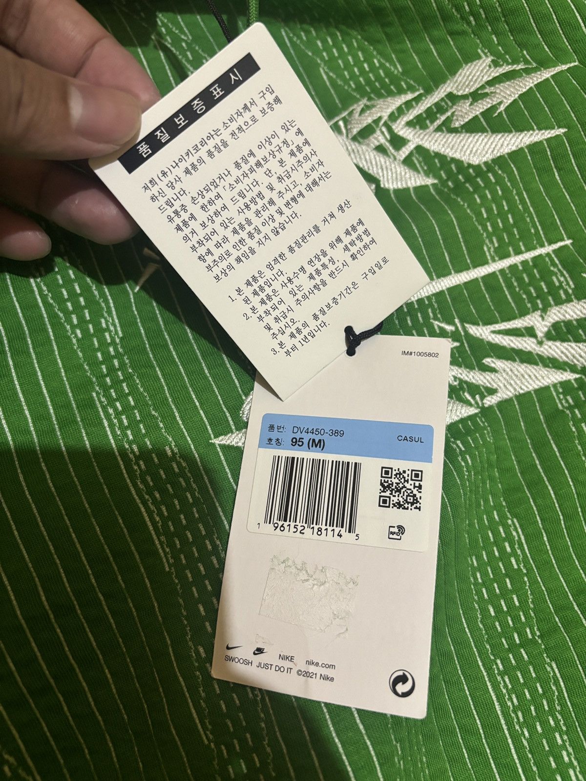 Nike × Off-White Nike x Offwhite BNWT Size US M / EU 48-50 / 2 - 10 Thumbnail